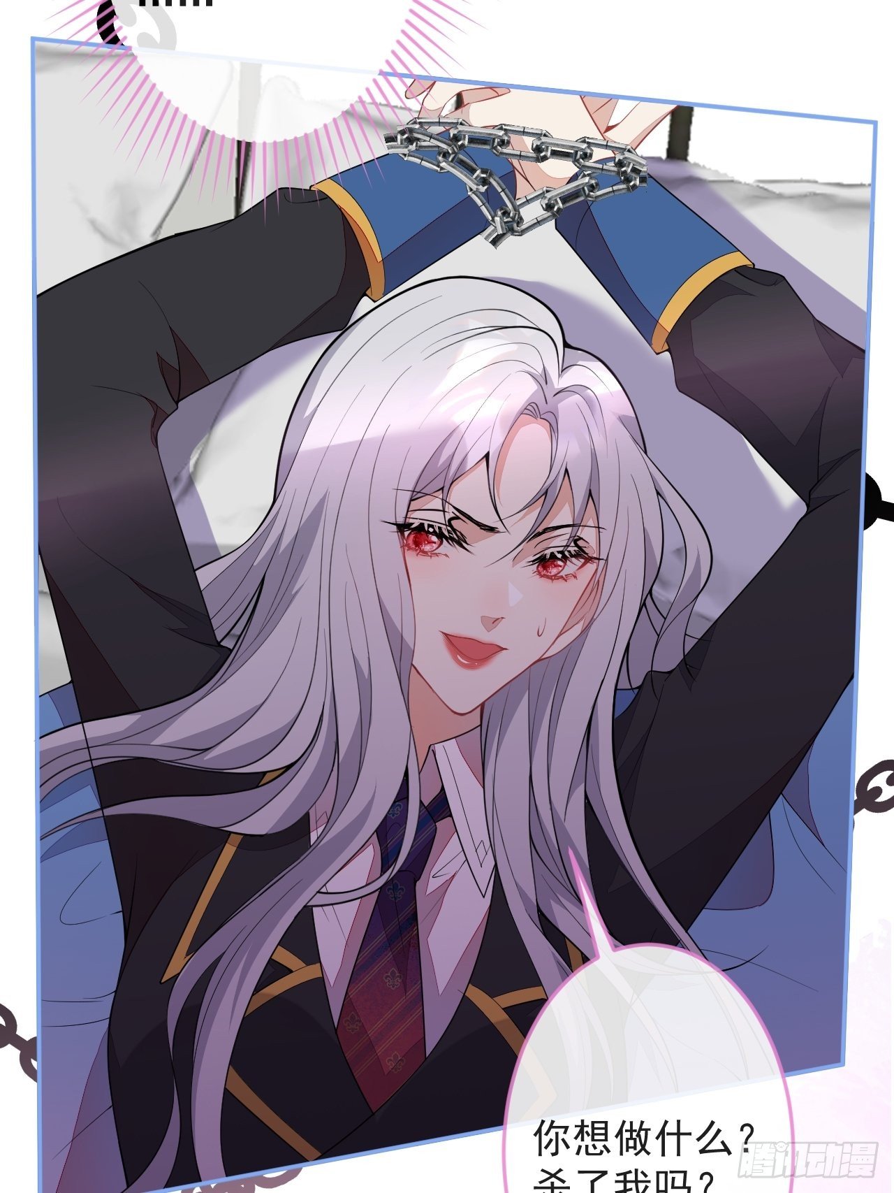 51-老师~5