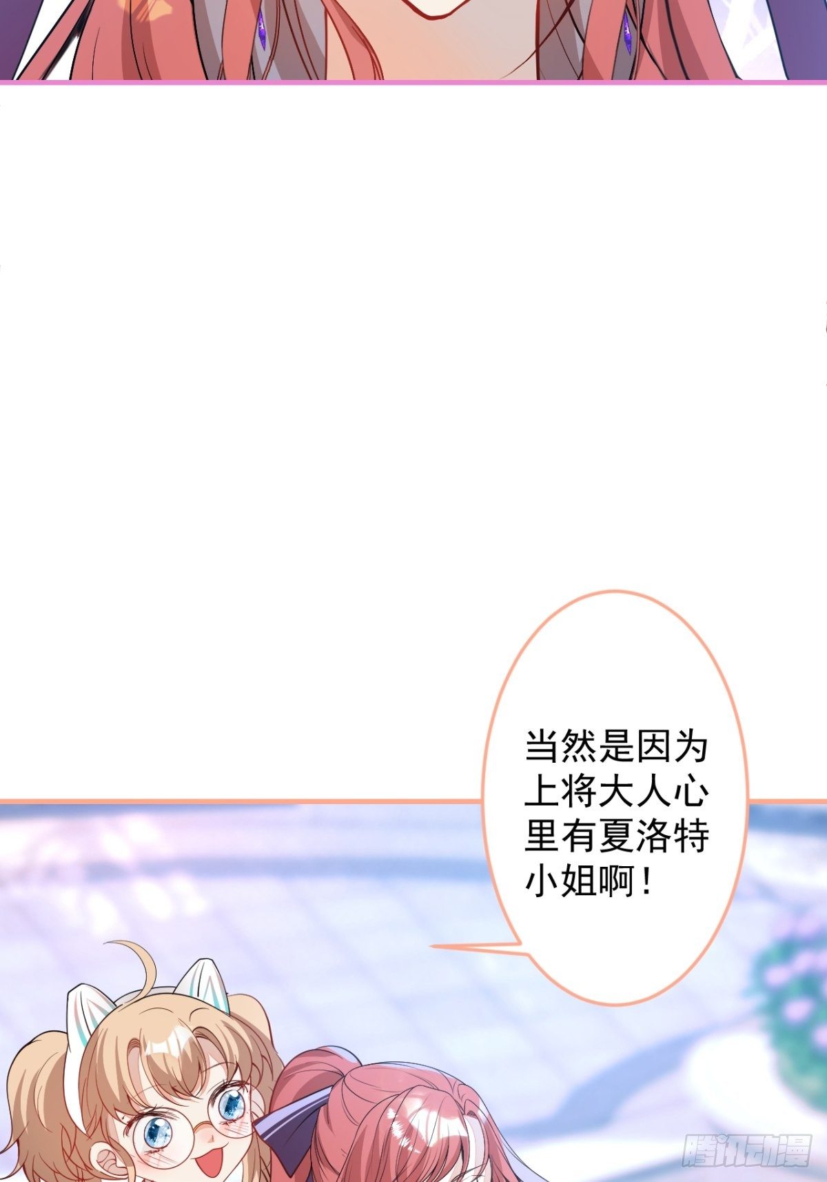 23-一份惊喜17