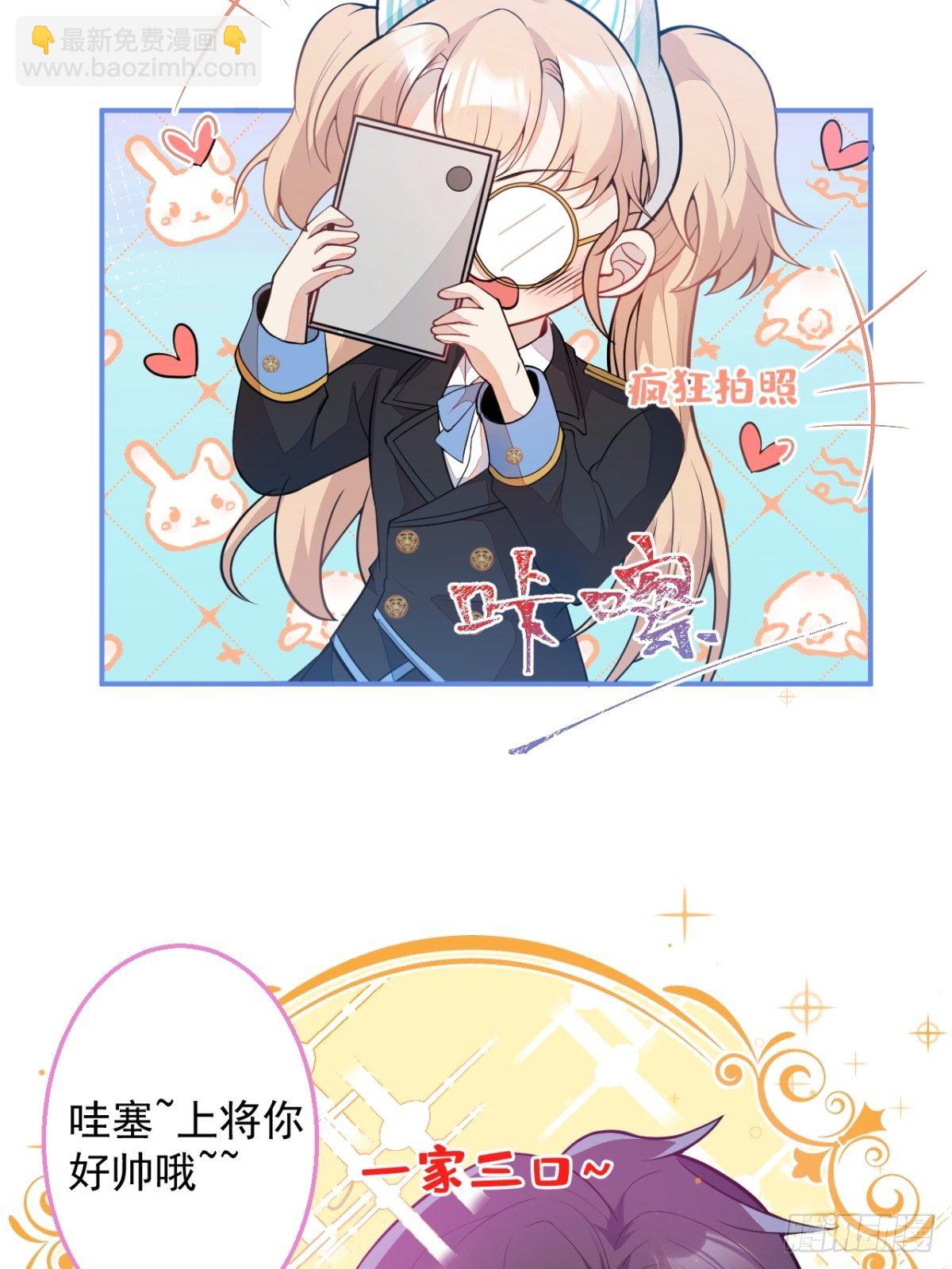 9-英雄救美46