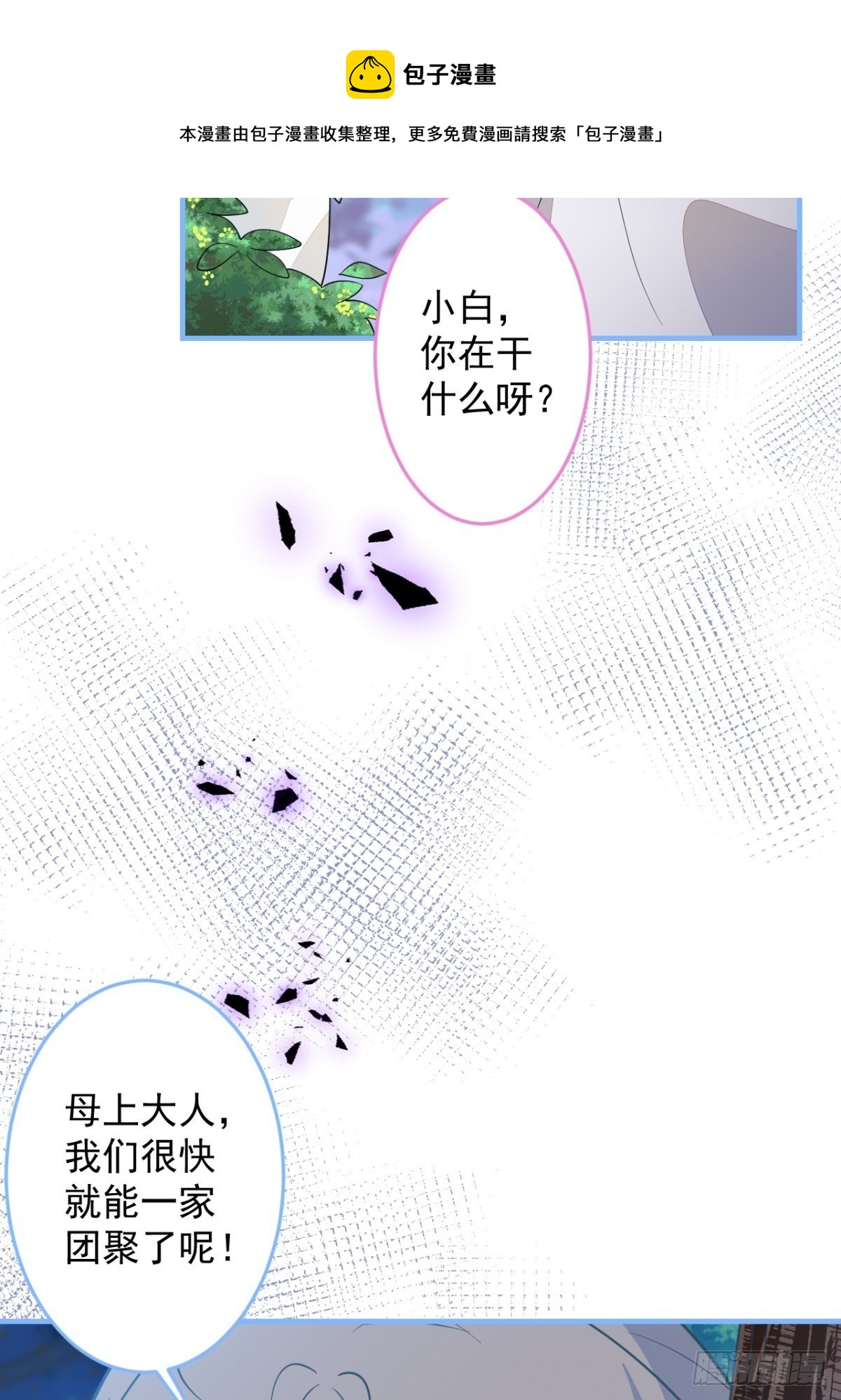 23-一份惊喜65