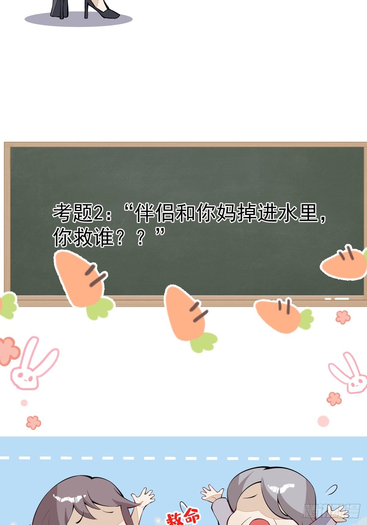30-男德学院26