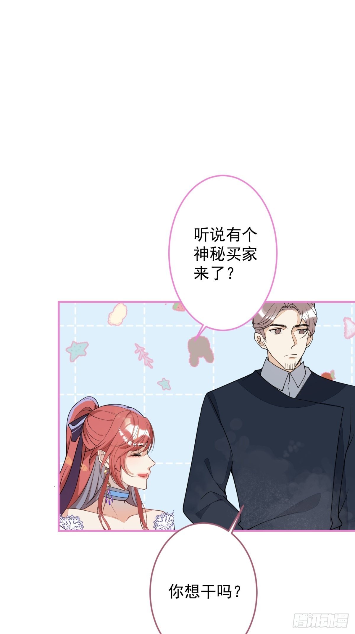18-算数鬼才！买卖小天才！55
