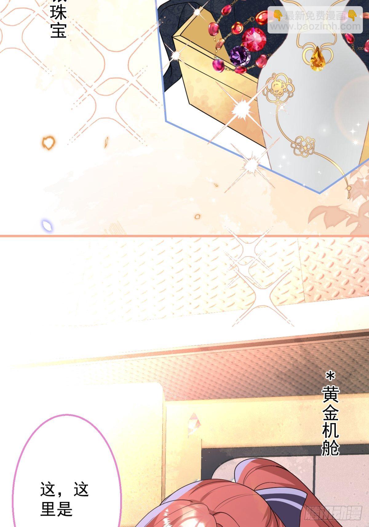 25-带你看小金库24