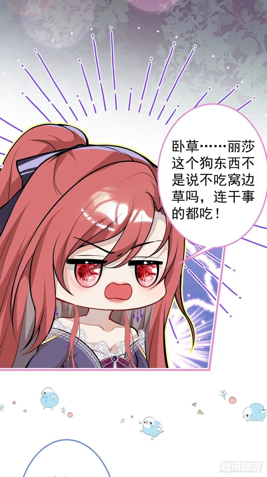 34-一切都是为了你28