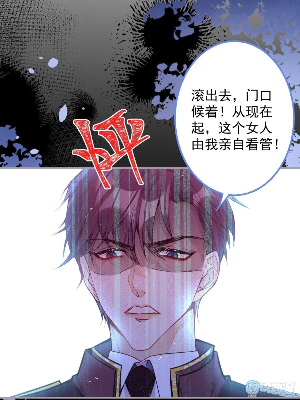 3-曾经的身份4