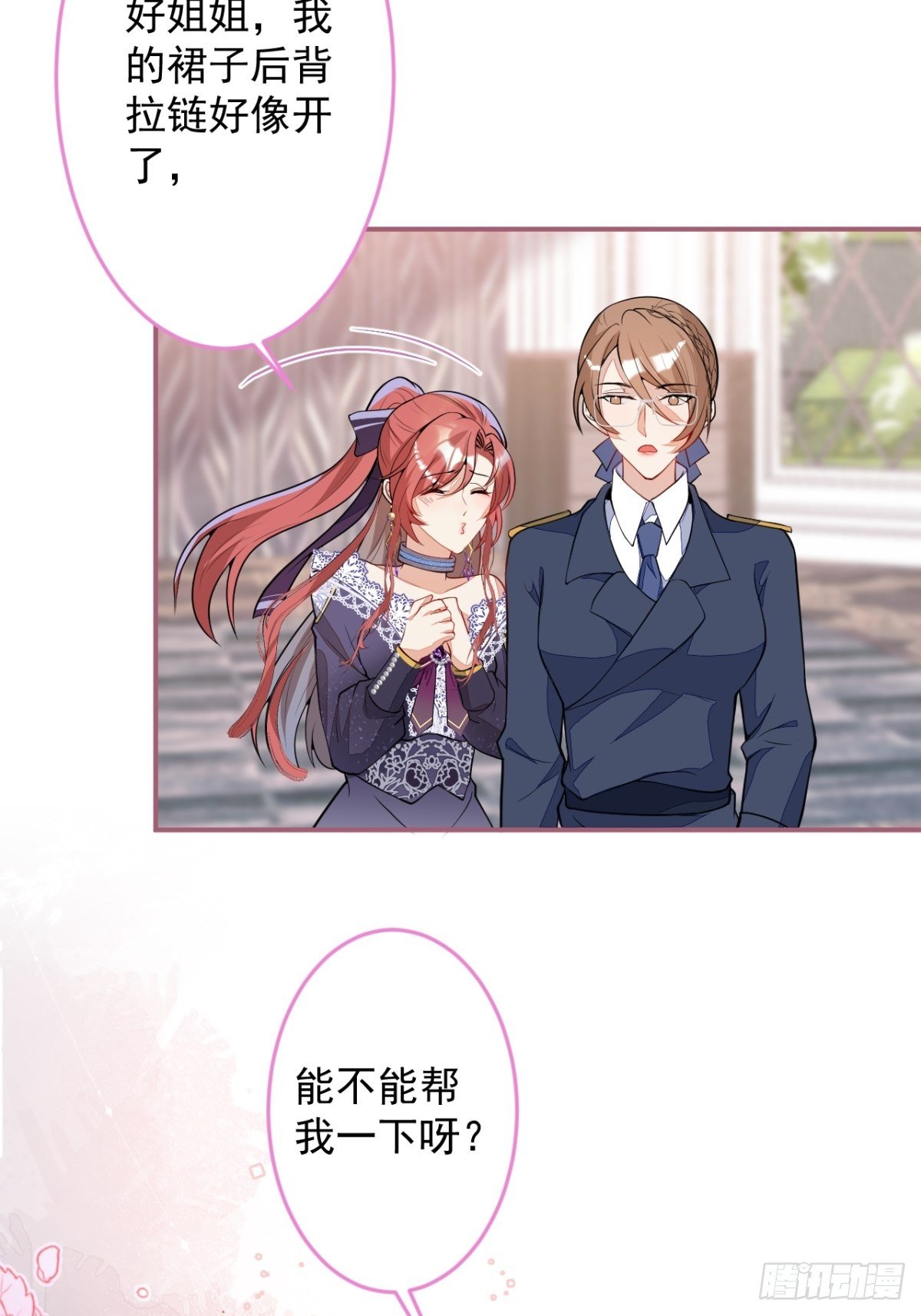 15-女人不许骚！22