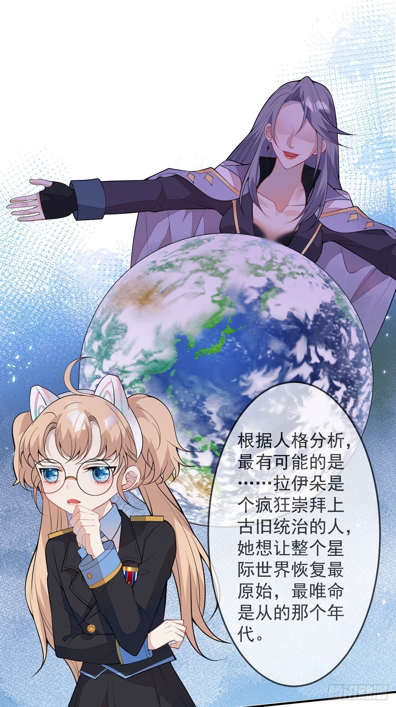59-给她我的尸体26