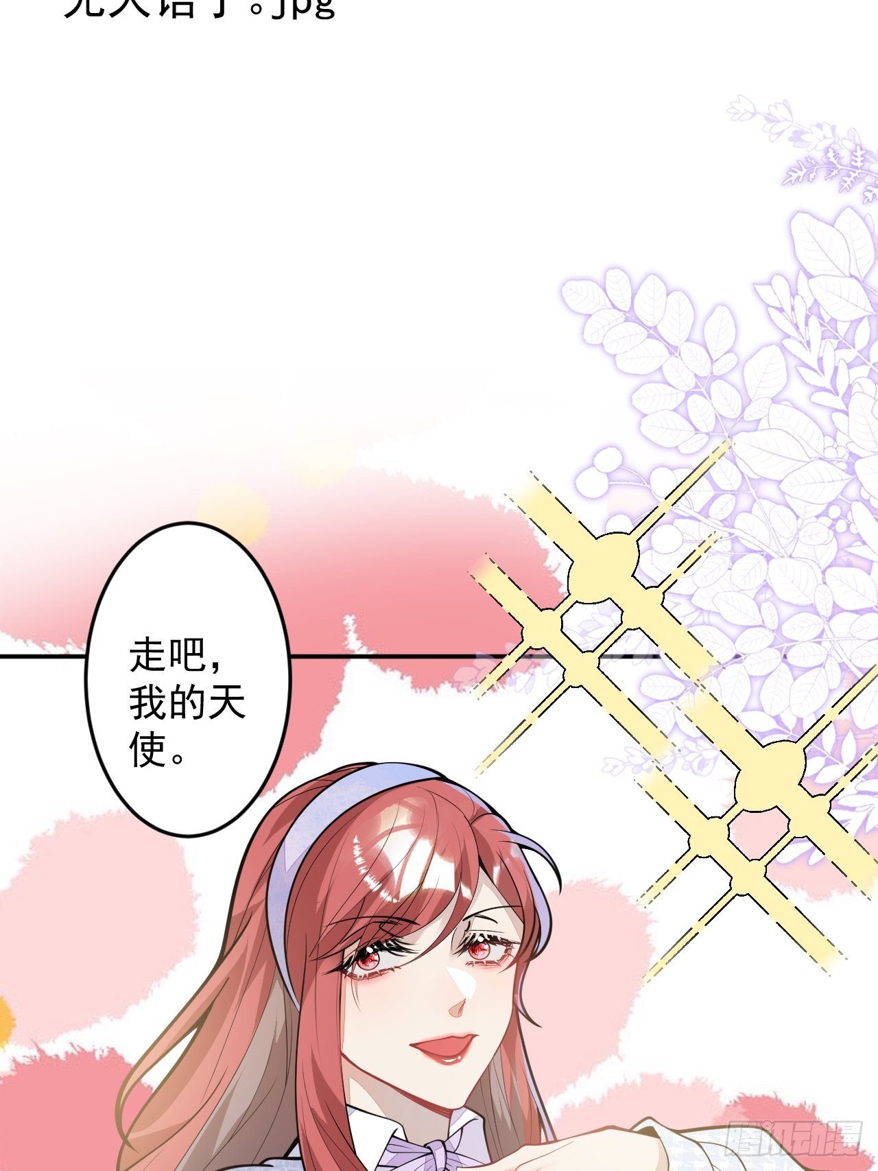 番外二29