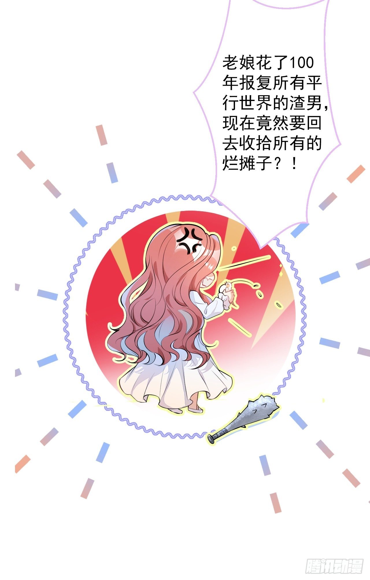 1-只想投胎不想上班。75