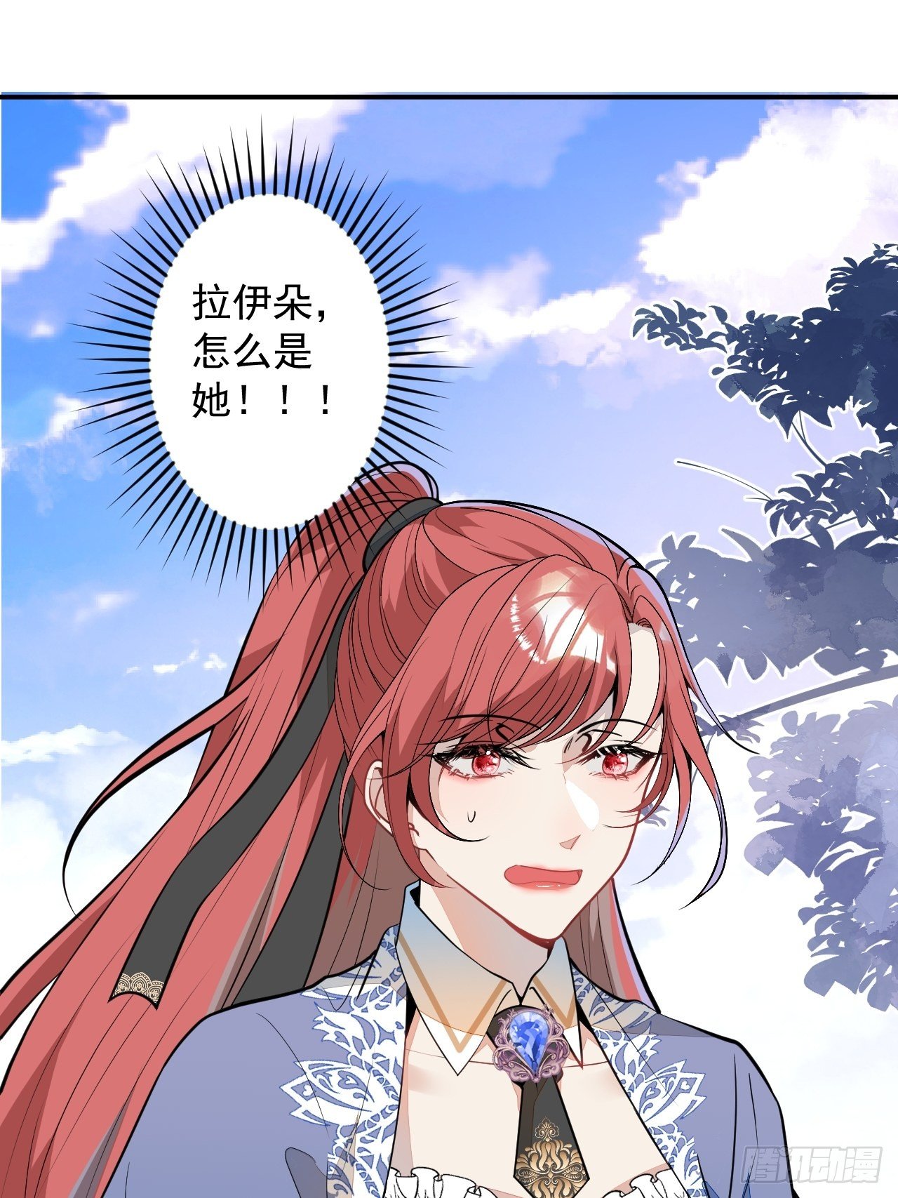 54-拉伊朵17