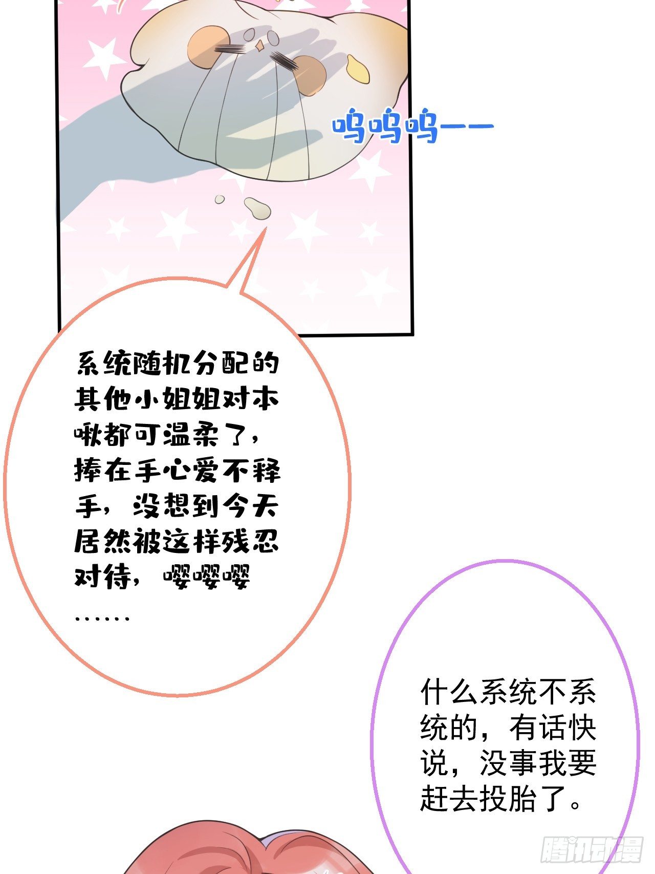 1-只想投胎不想上班。45