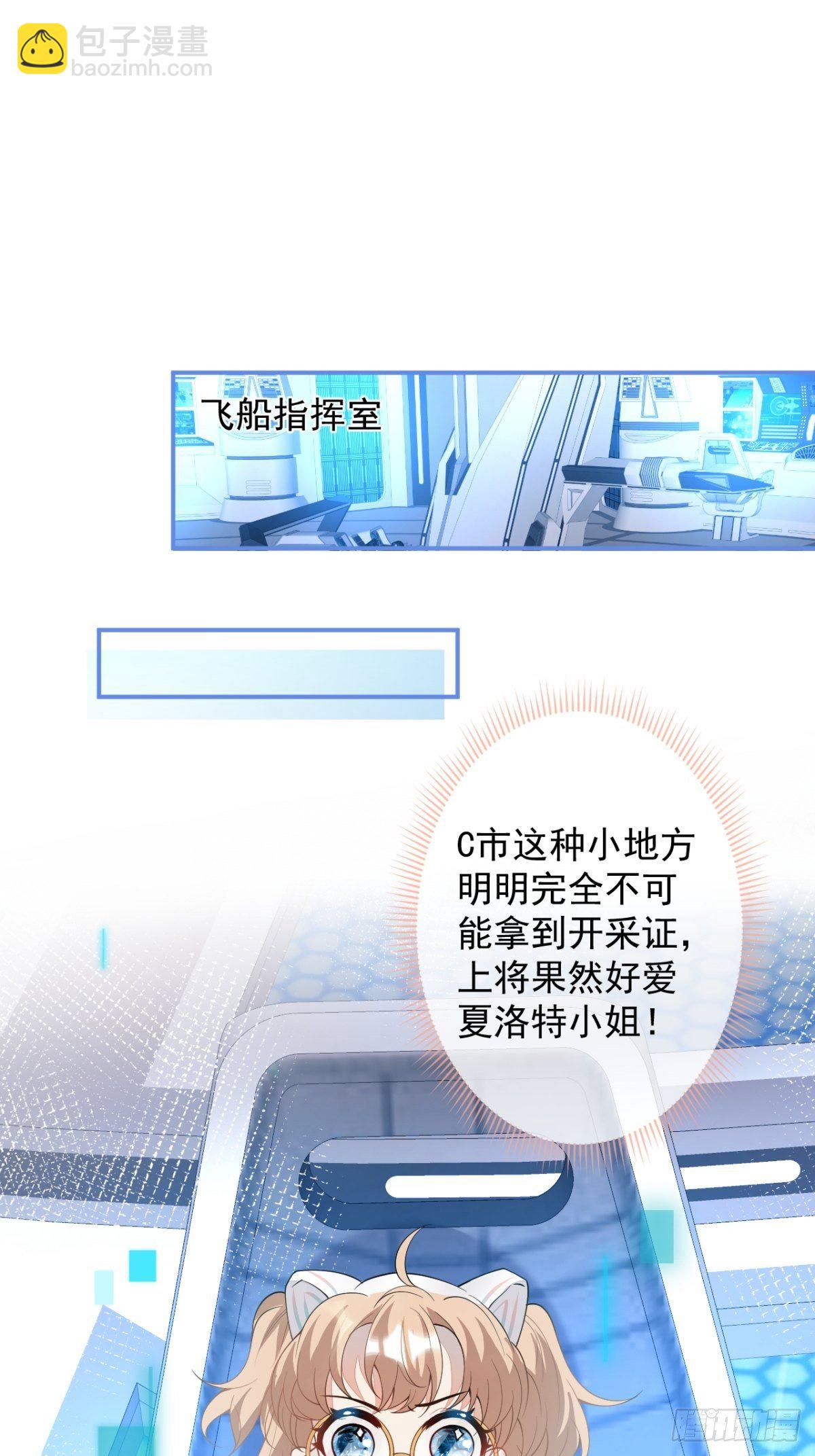 19-第二醋王登场41