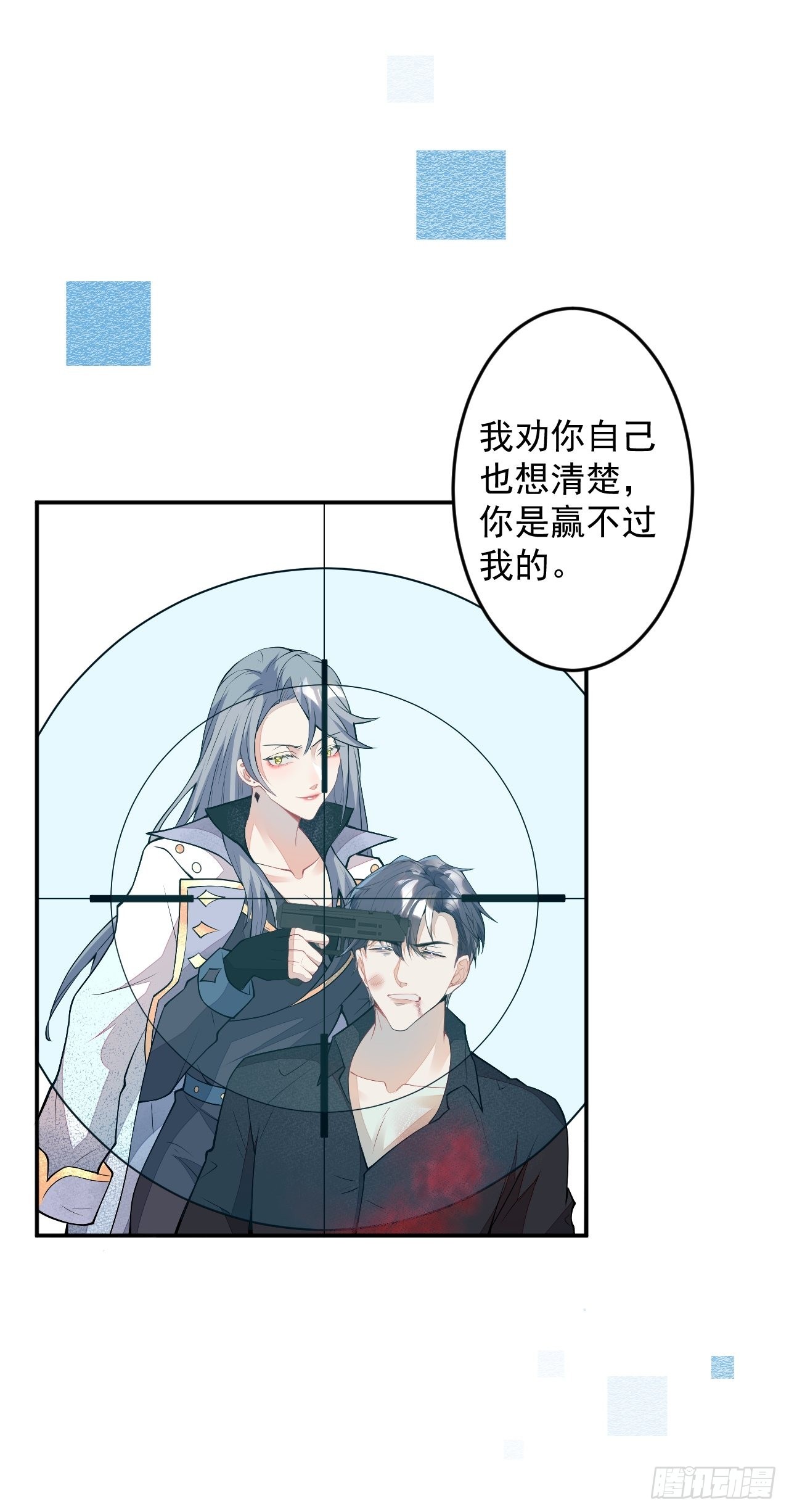 62-我爱你8