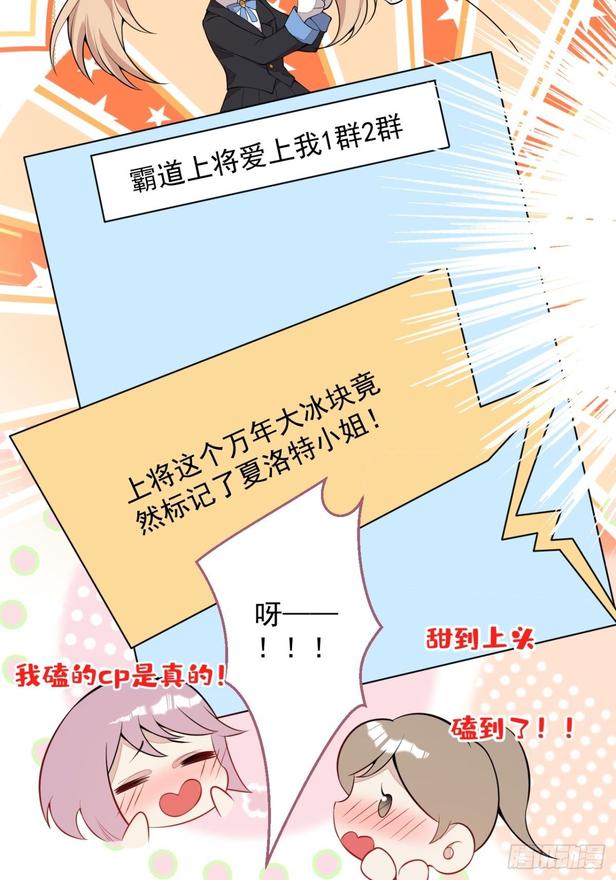 21-信息素反应35