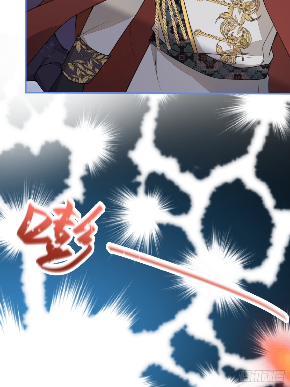 19-第二醋王登场19