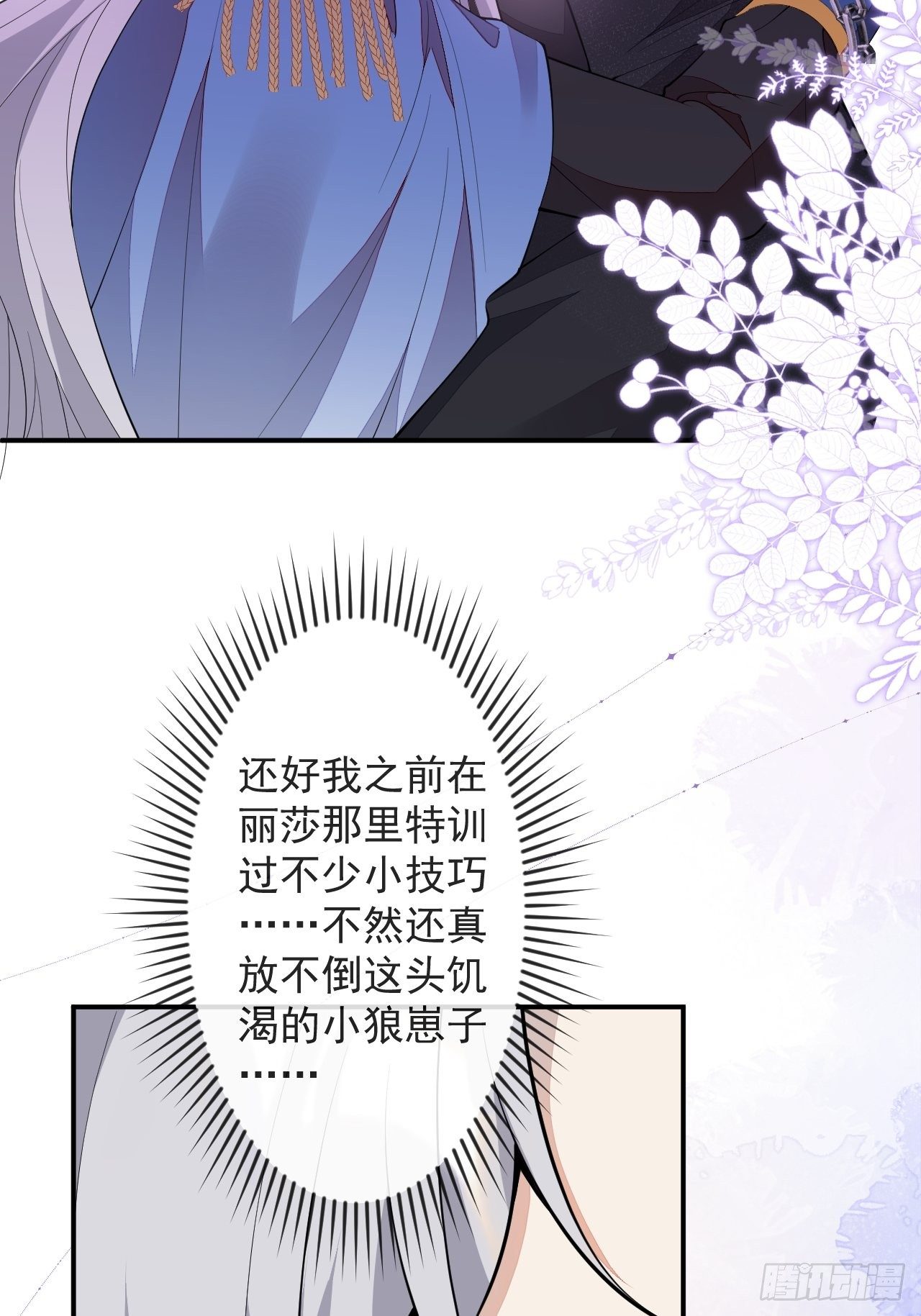 51-老师~34