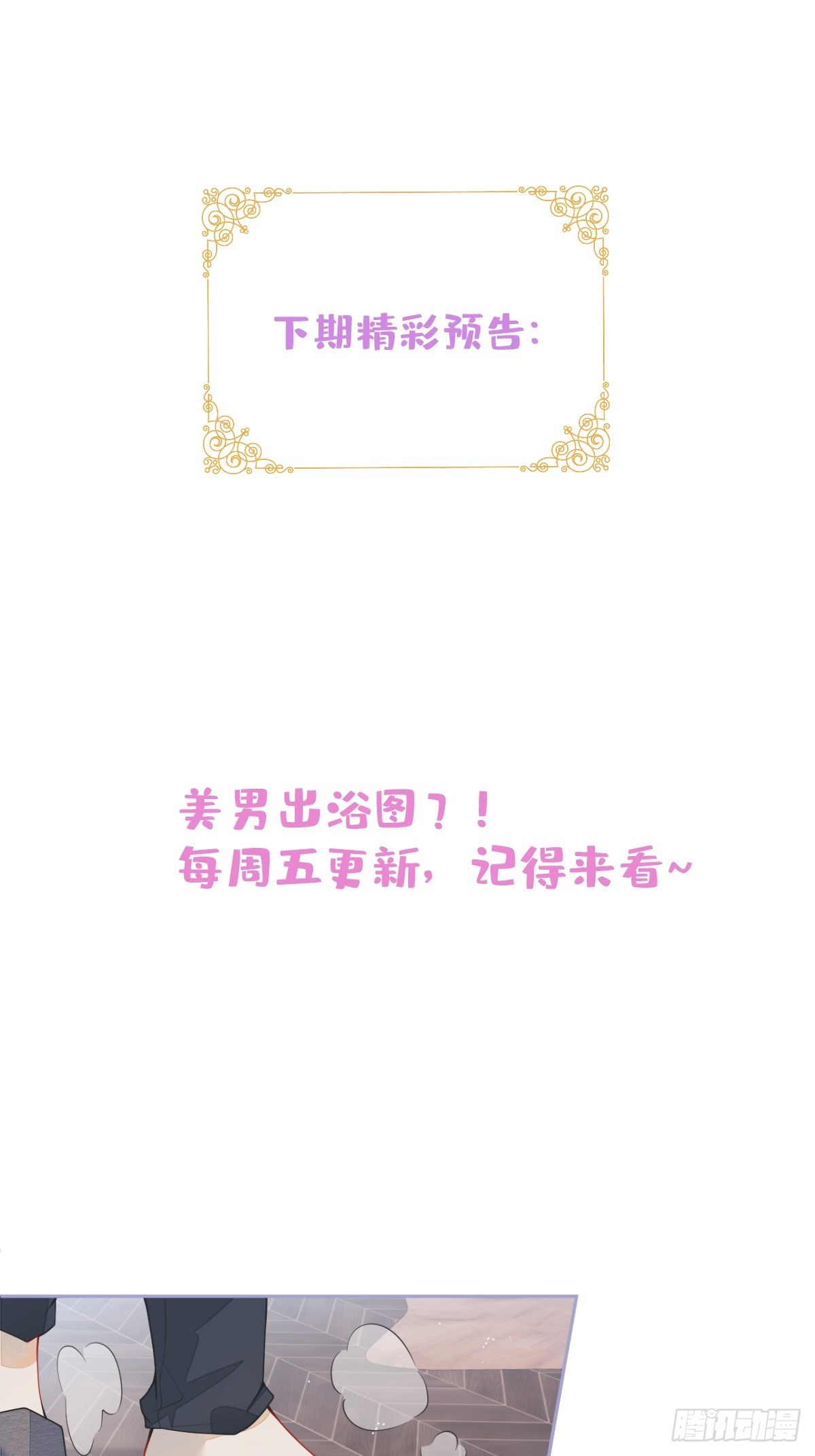 3-曾经的身份59