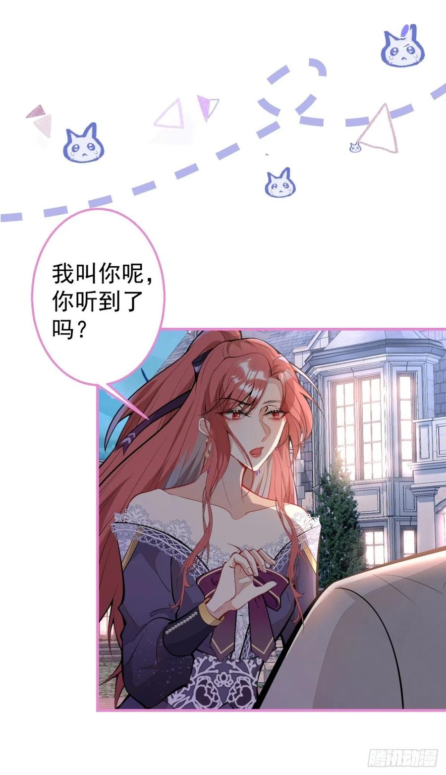 34-一切都是为了你23