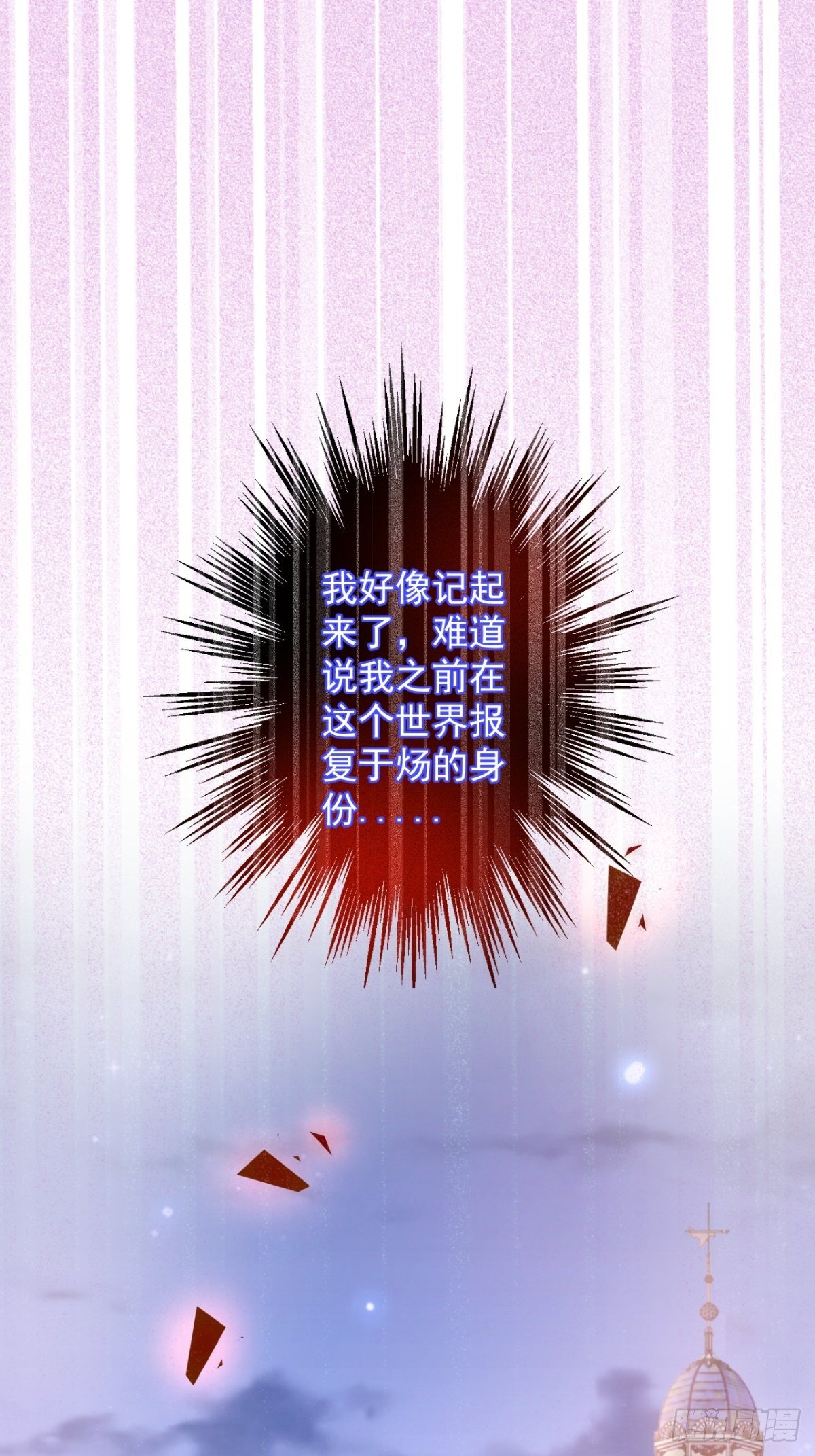 3-曾经的身份21
