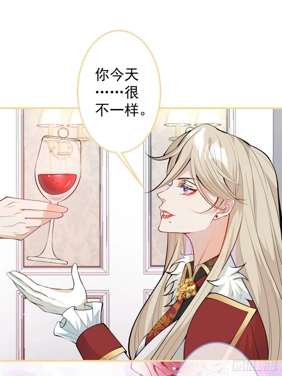 36-真诚是最好的告白16