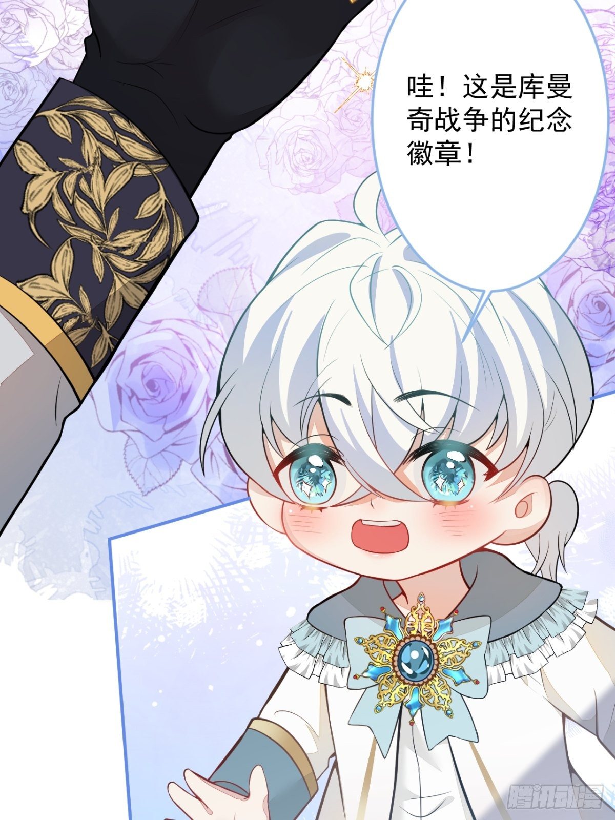 12-小白白坑妈啊33