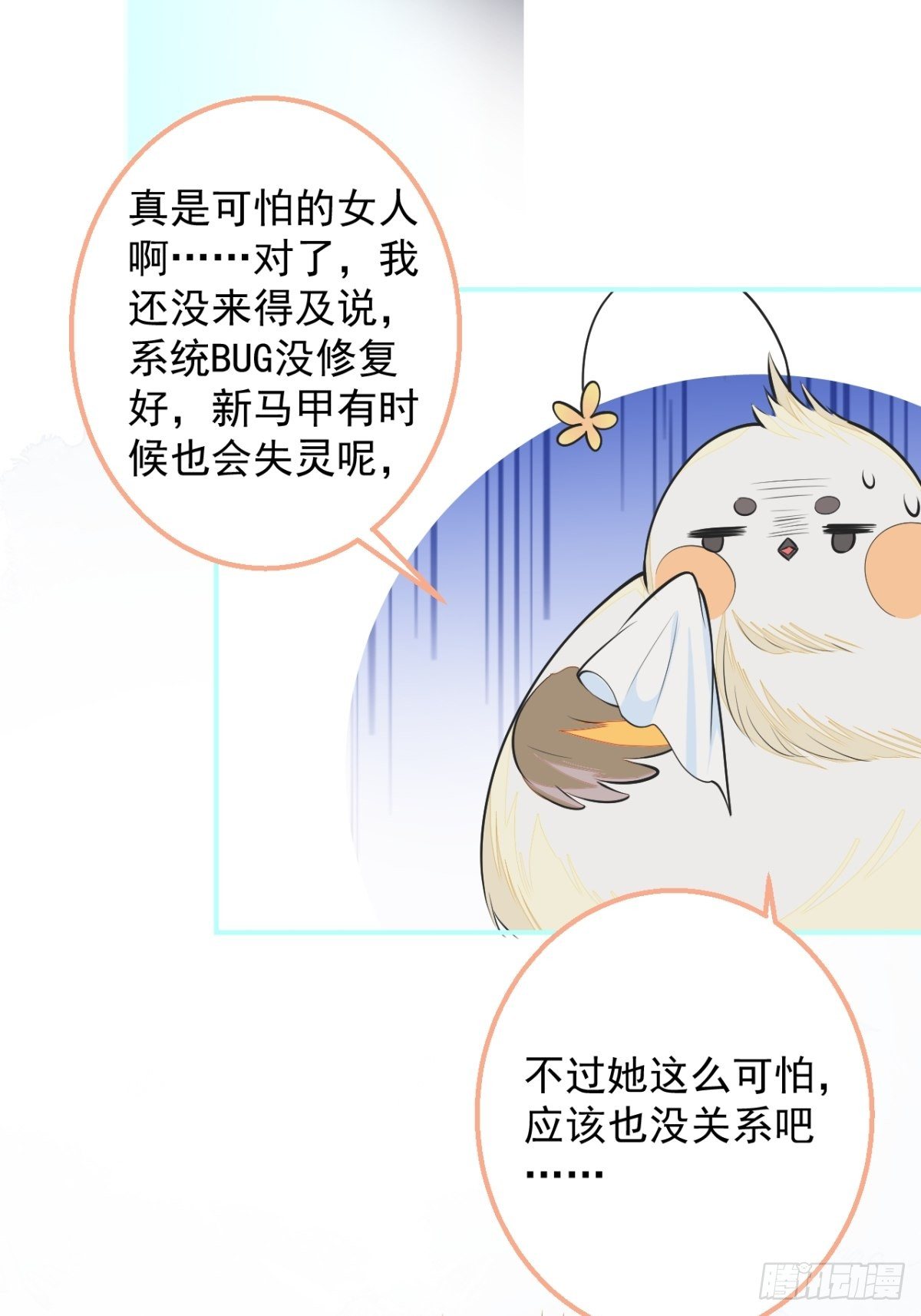 1-只想投胎不想上班。85