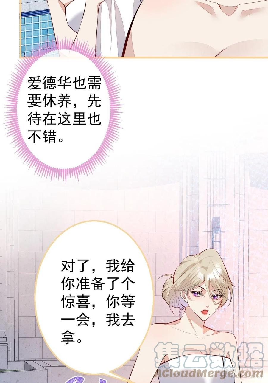 31-浴室惊喜24