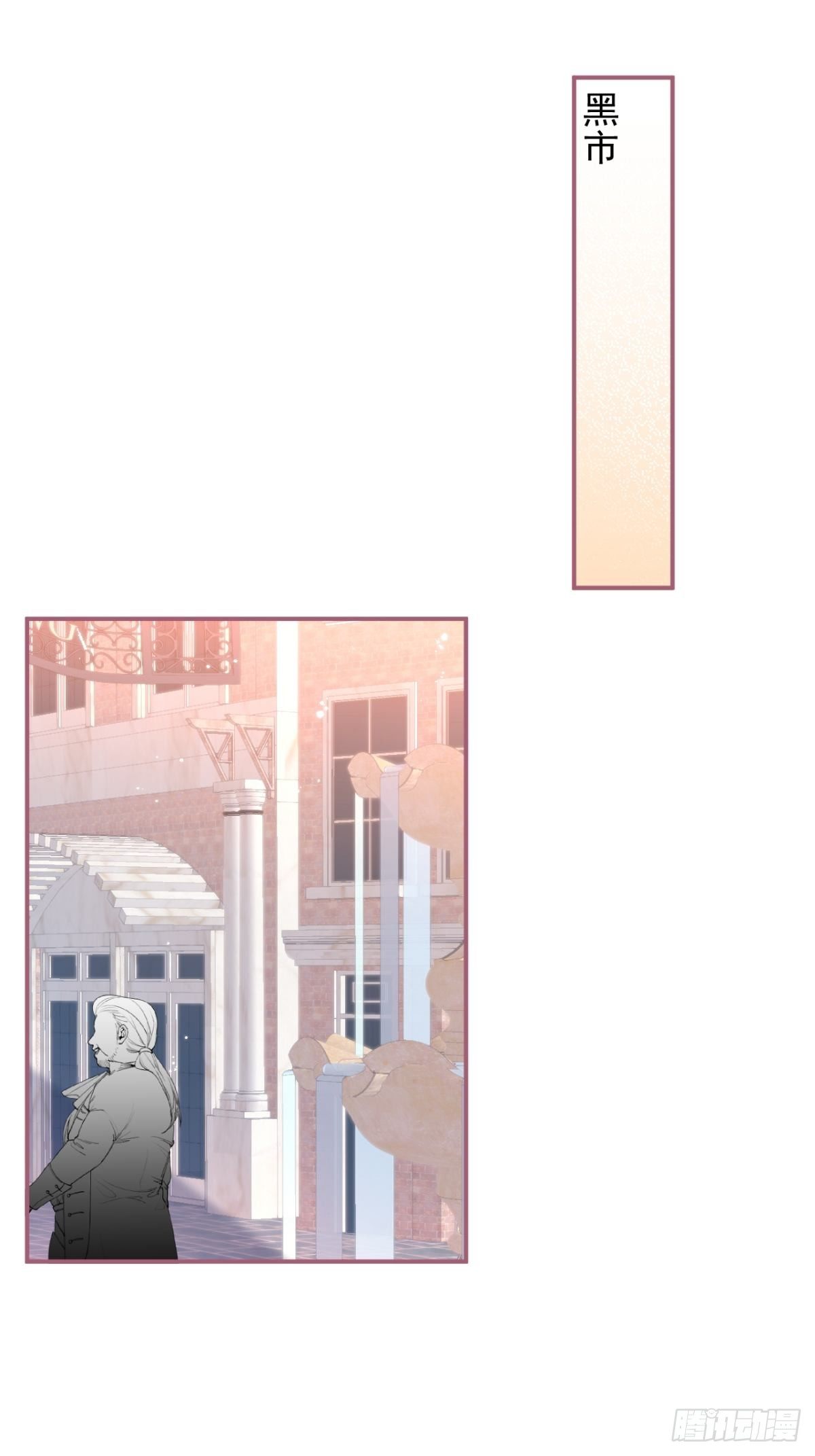 16-他心动了？26