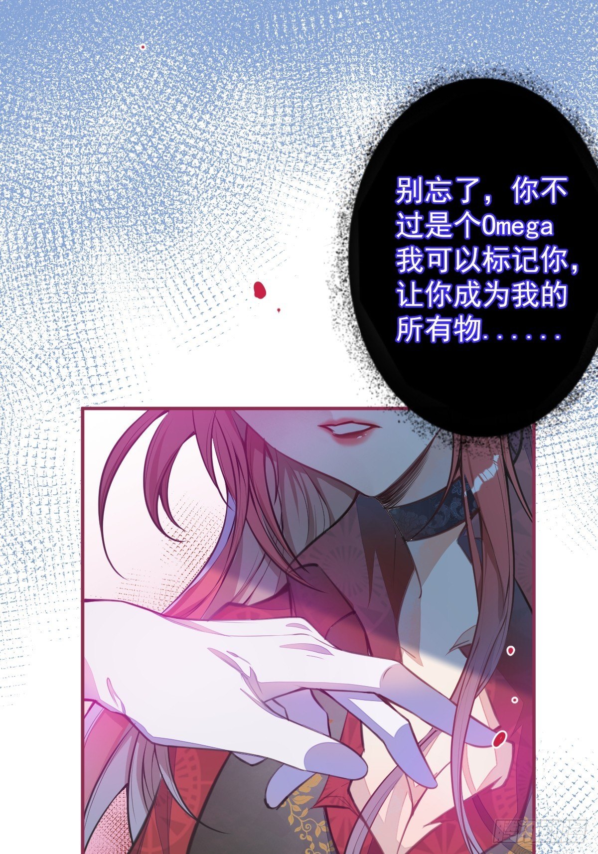 2-厚颜无耻的女人67
