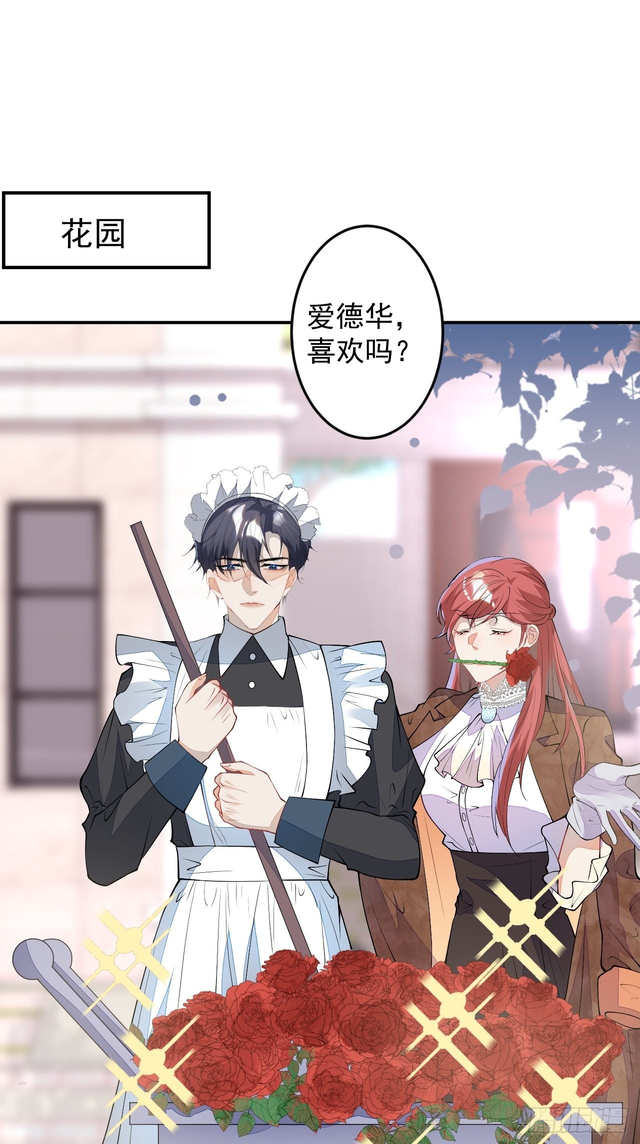 番外二15