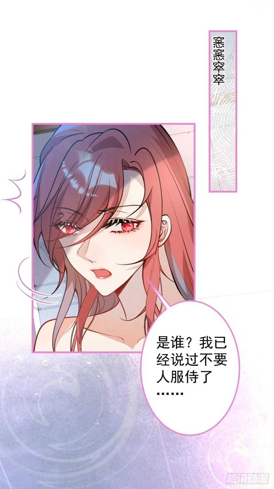 31-浴室惊喜44