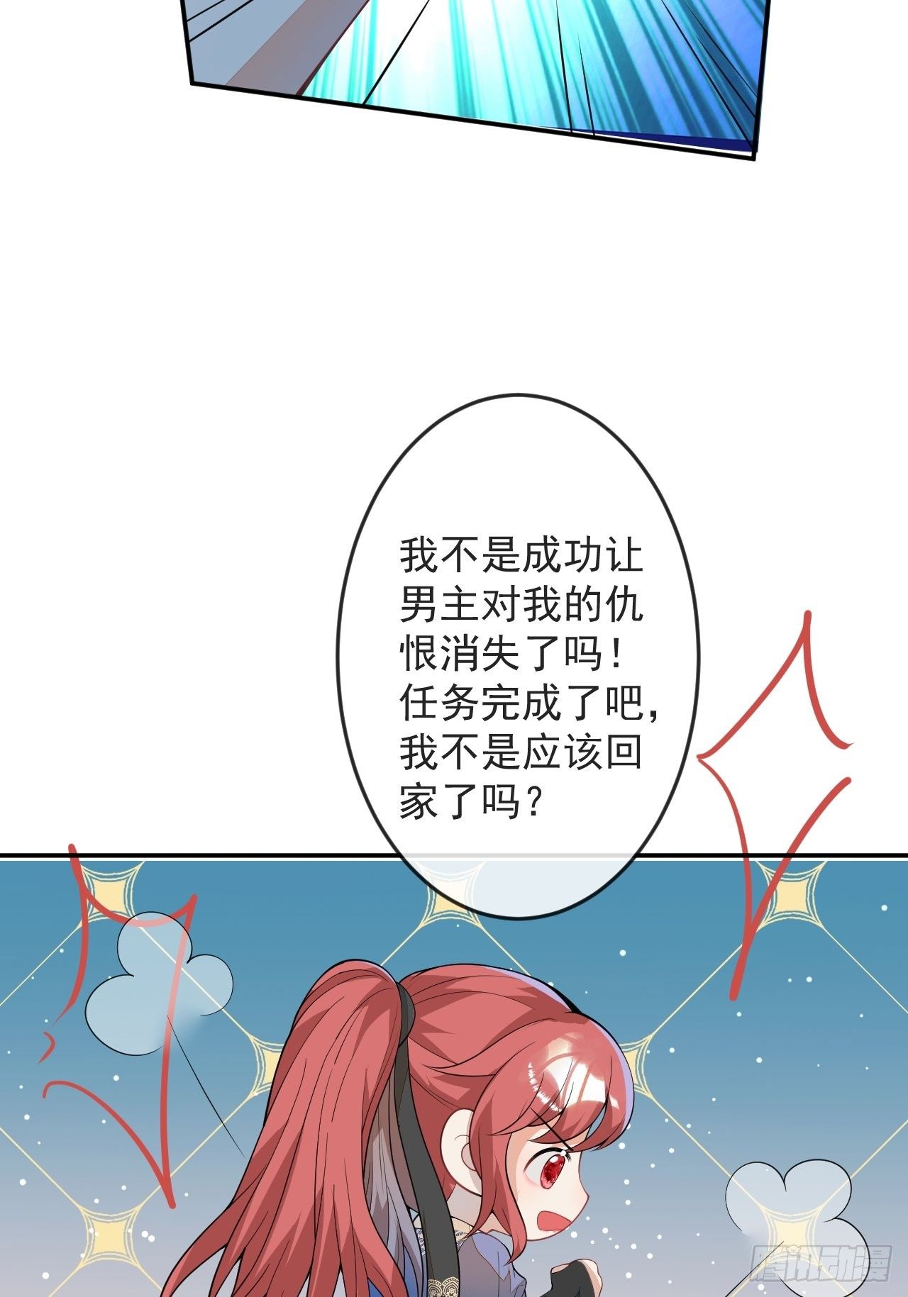 55-山洞避难5