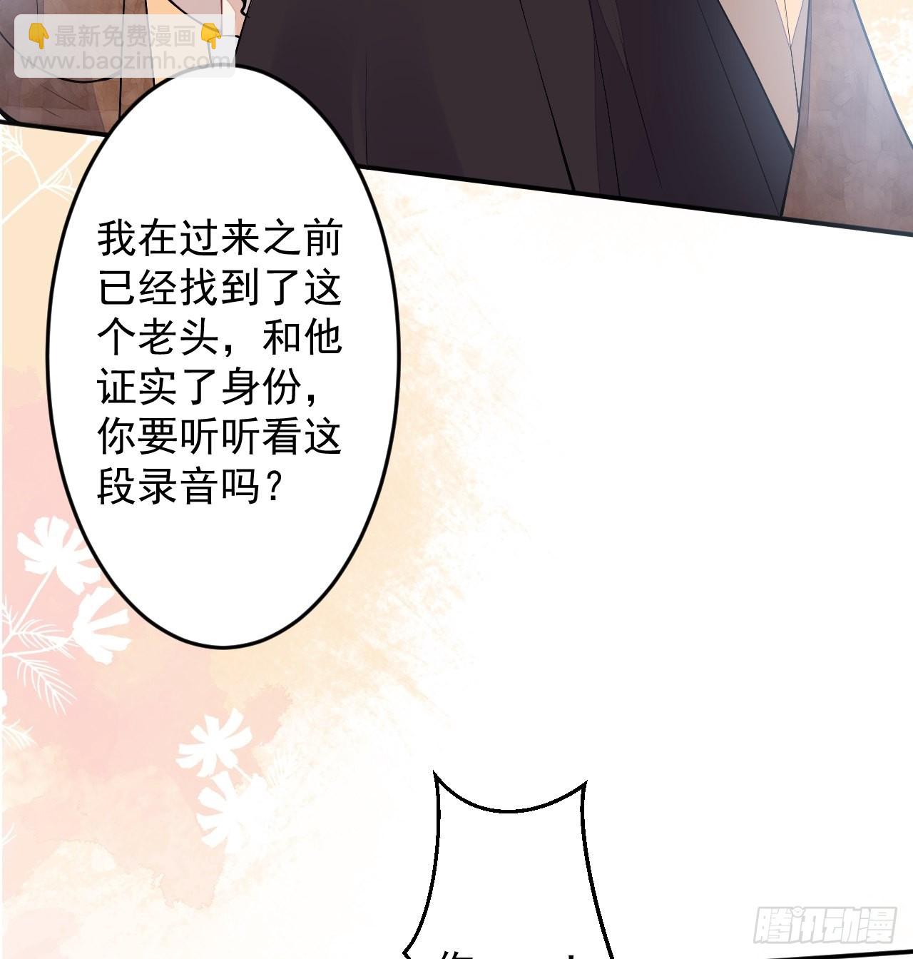 第二个世界完结章28