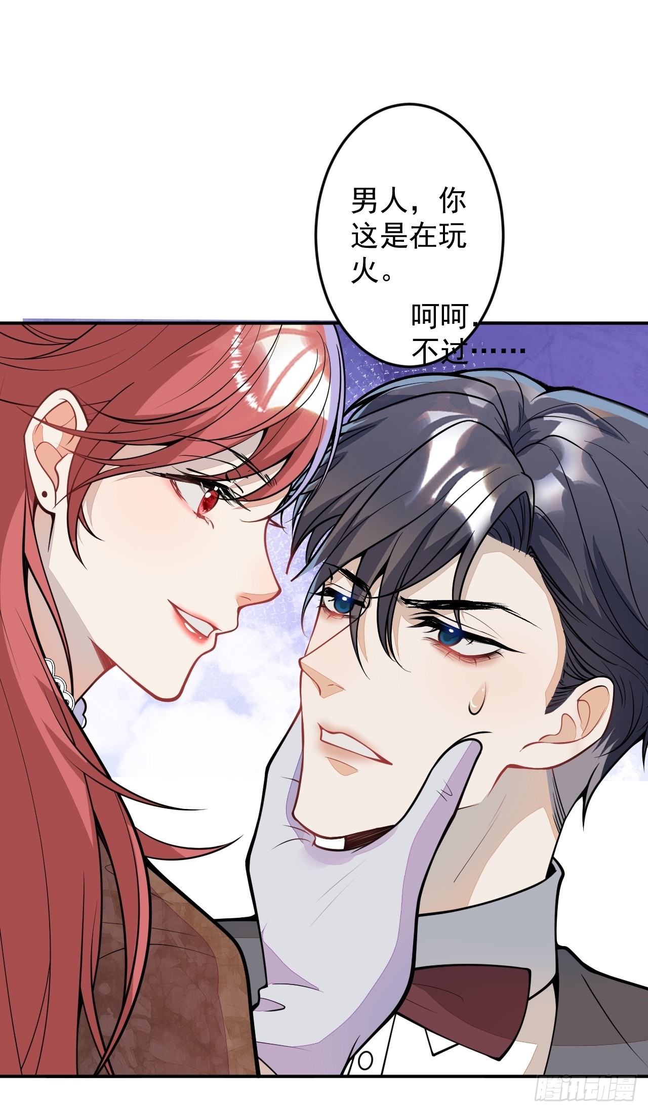 番外一31