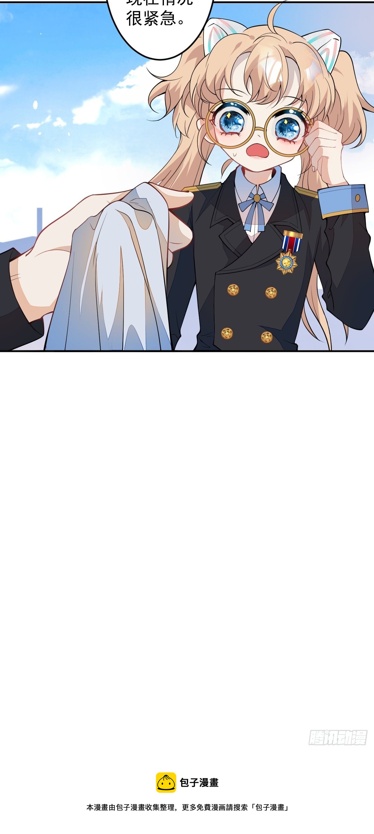 58-胎气？！40