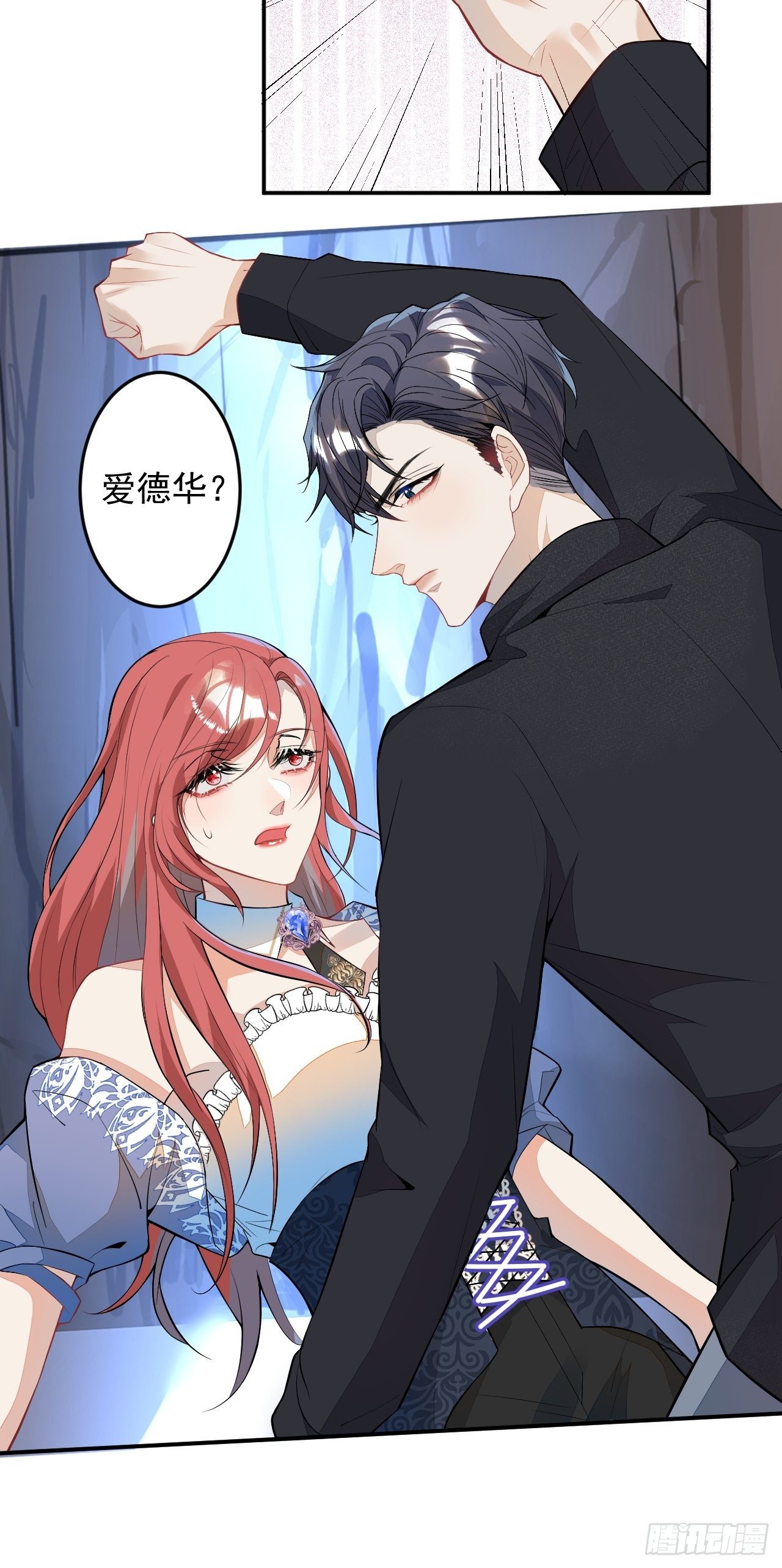58-胎气？！14