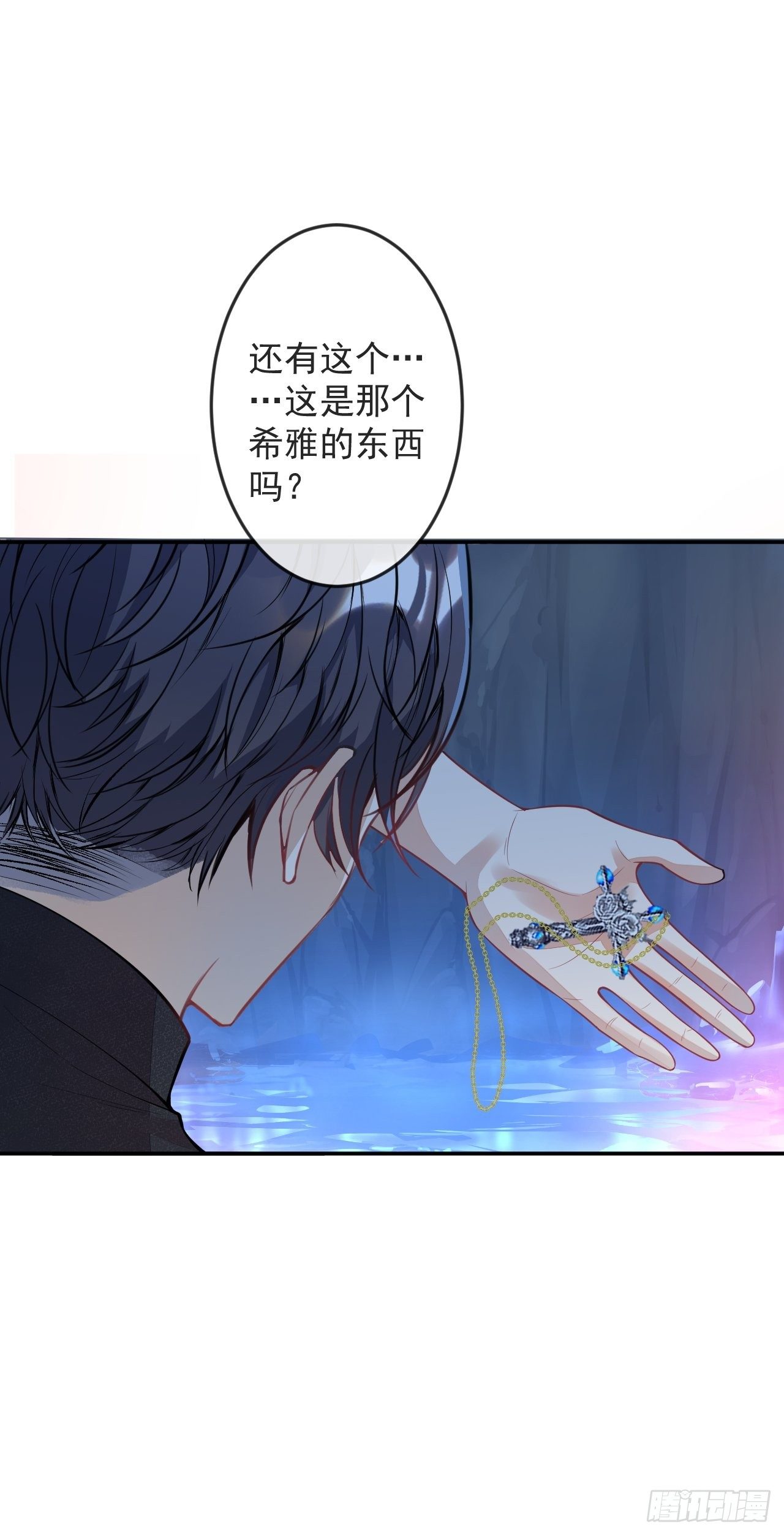 56-夏洛特被蛇咬了25