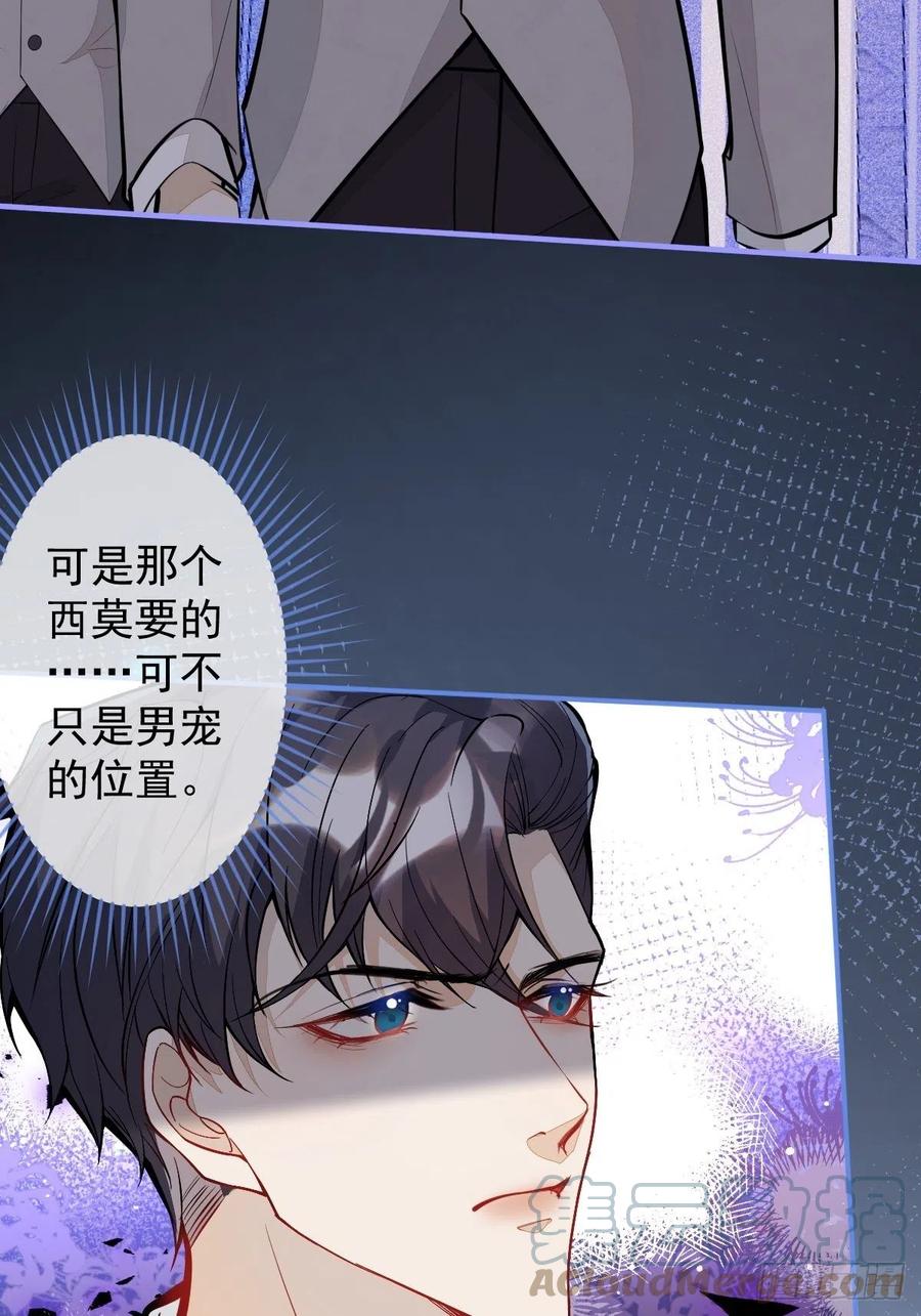 37-不要忘记我60