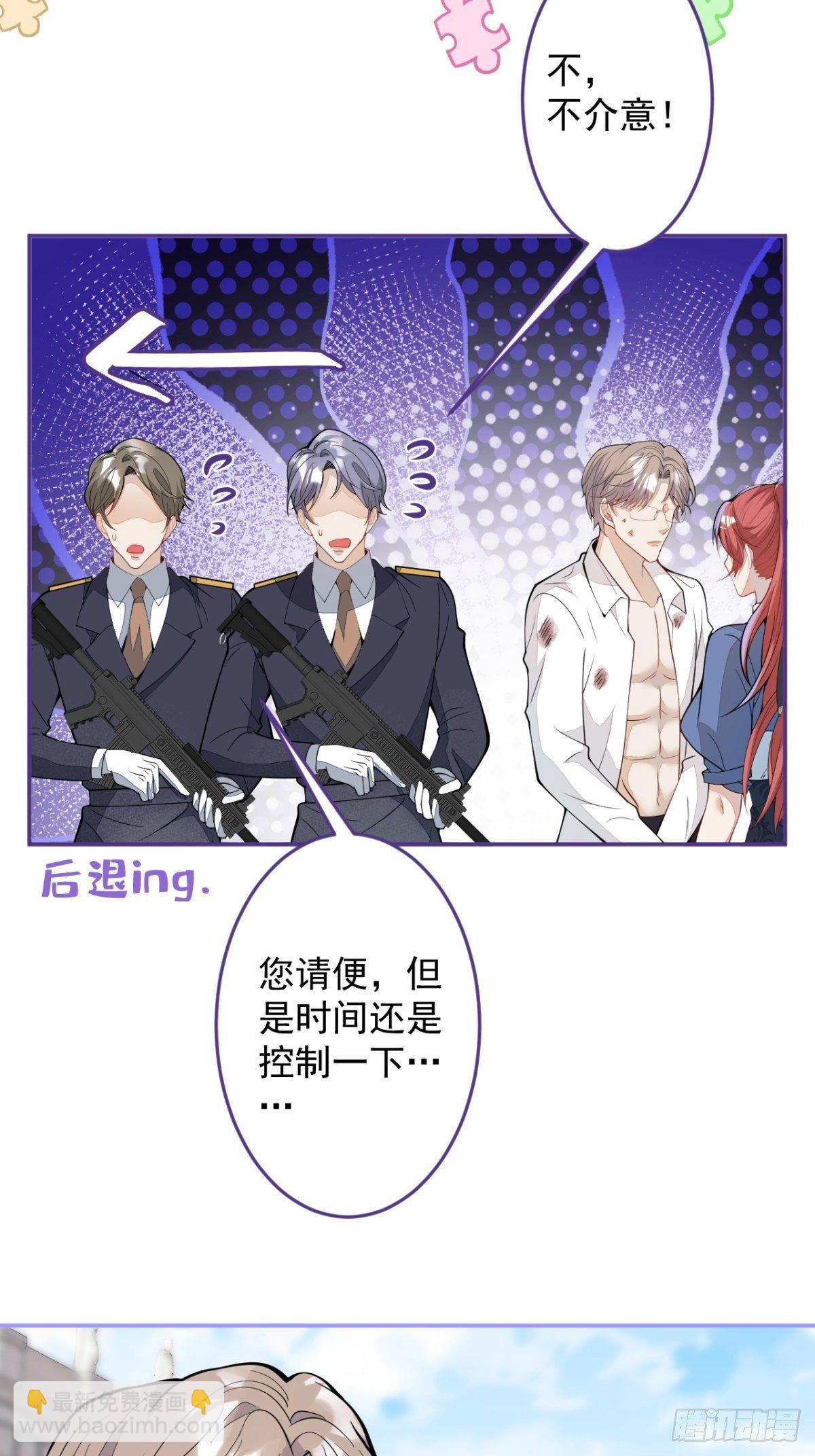 45-真心话12
