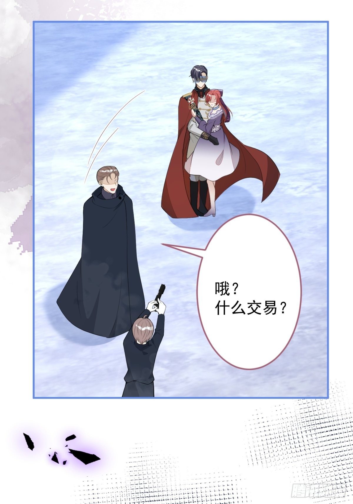 19-第二醋王登场36