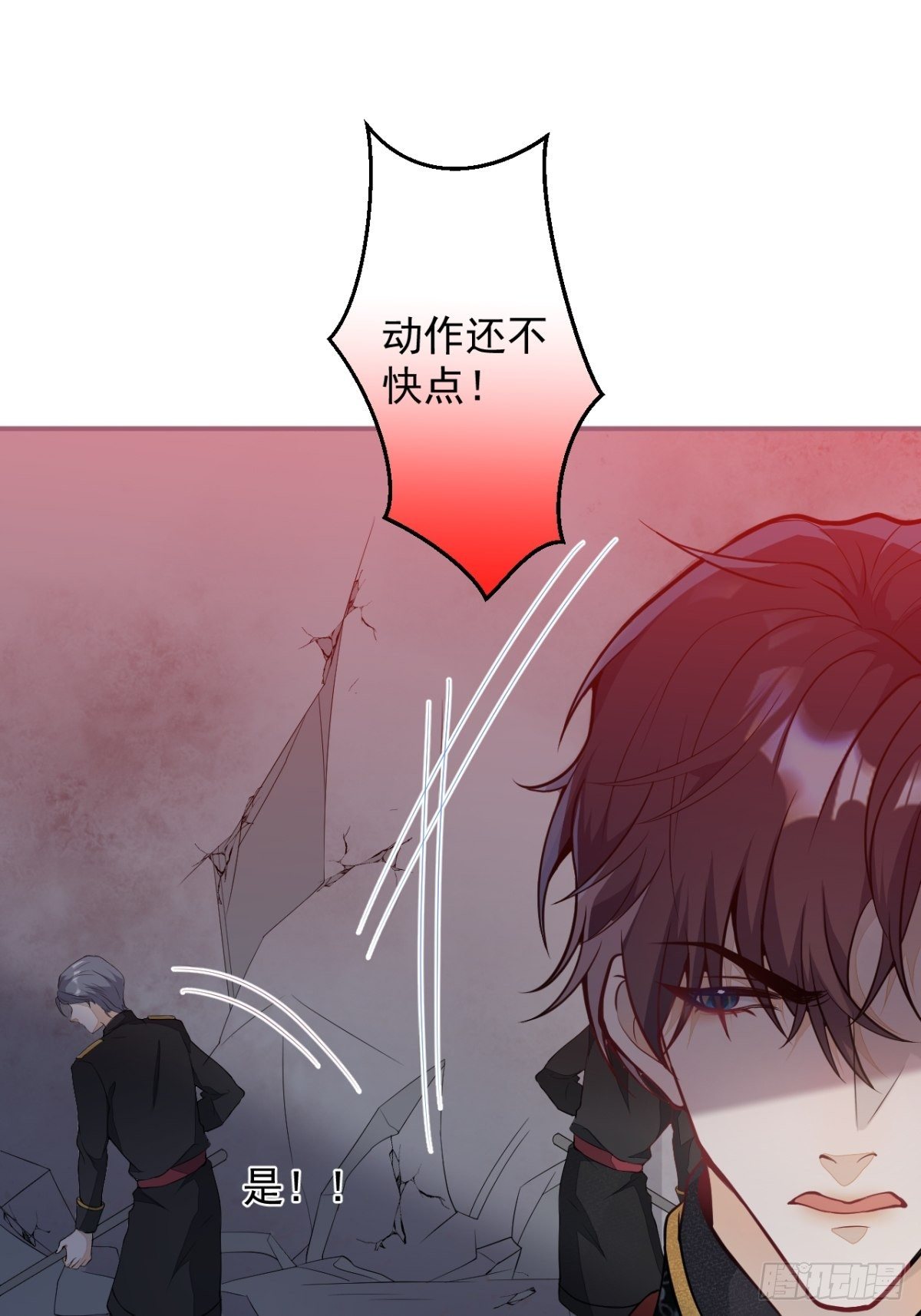 9-英雄救美14