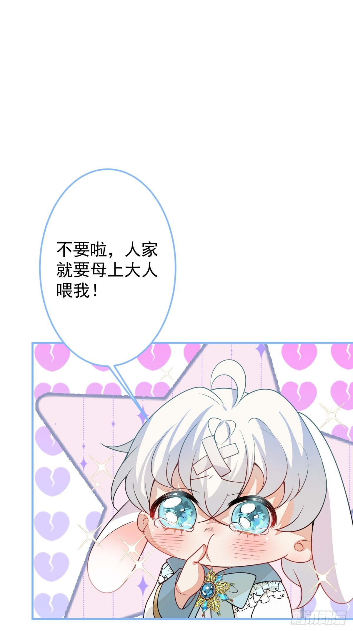 11-小白兔大战大灰狼46