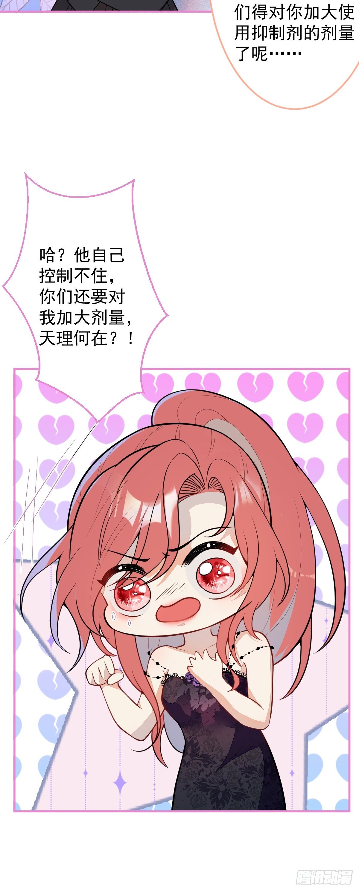 14-情到深处不能自已25