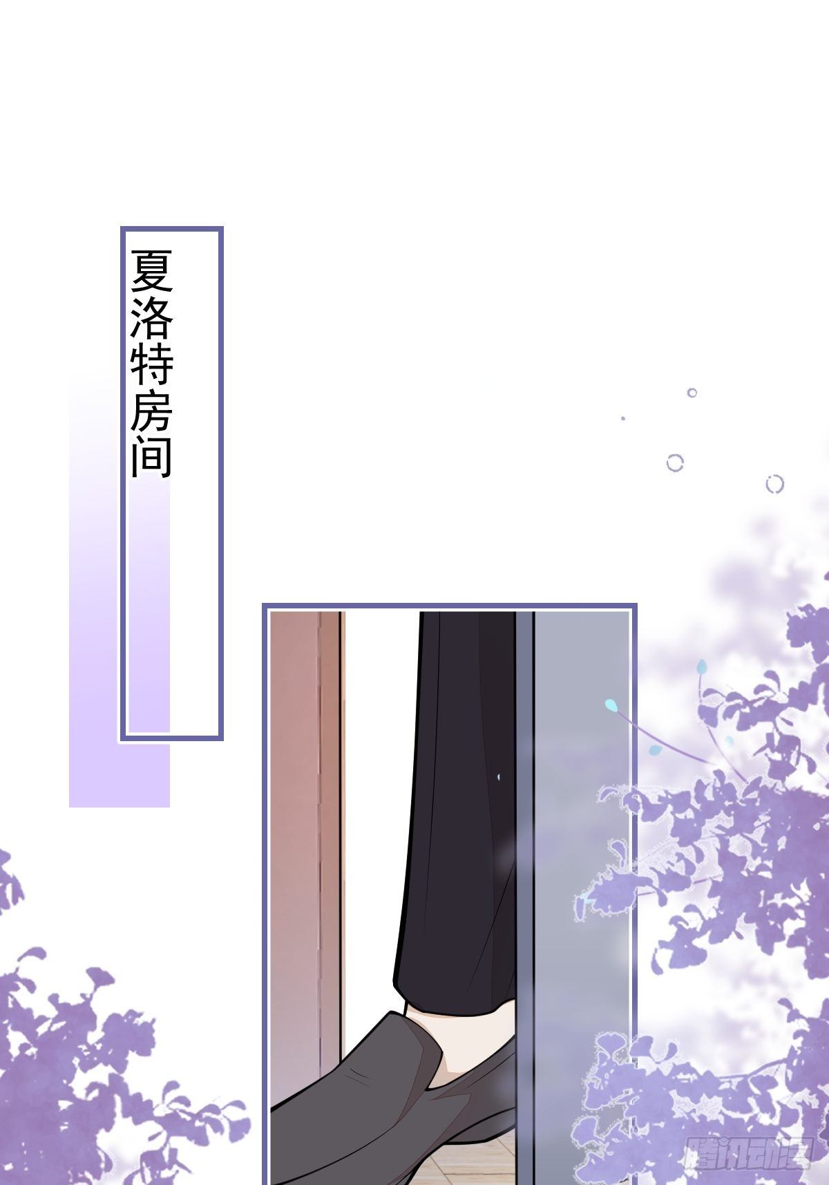 40-暴打小绿茶4