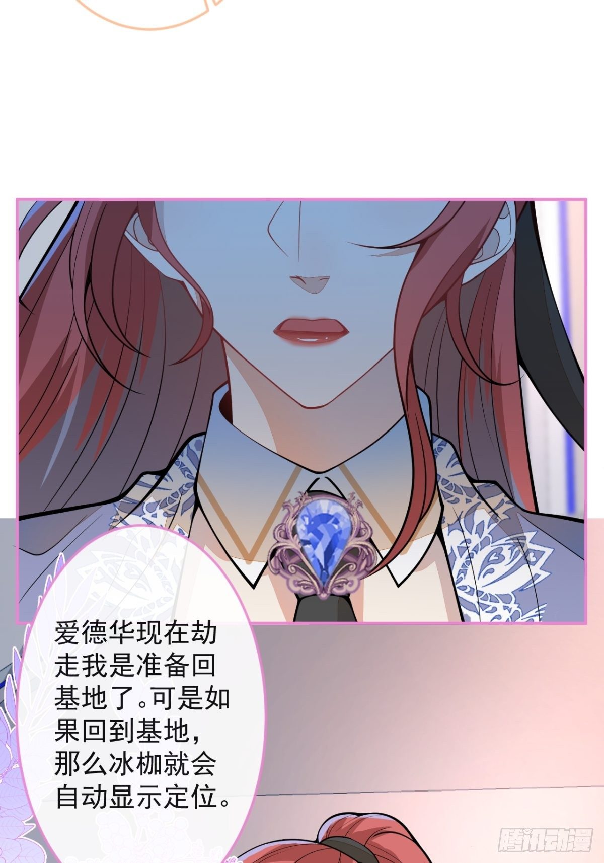 47-夏洛特的计划26