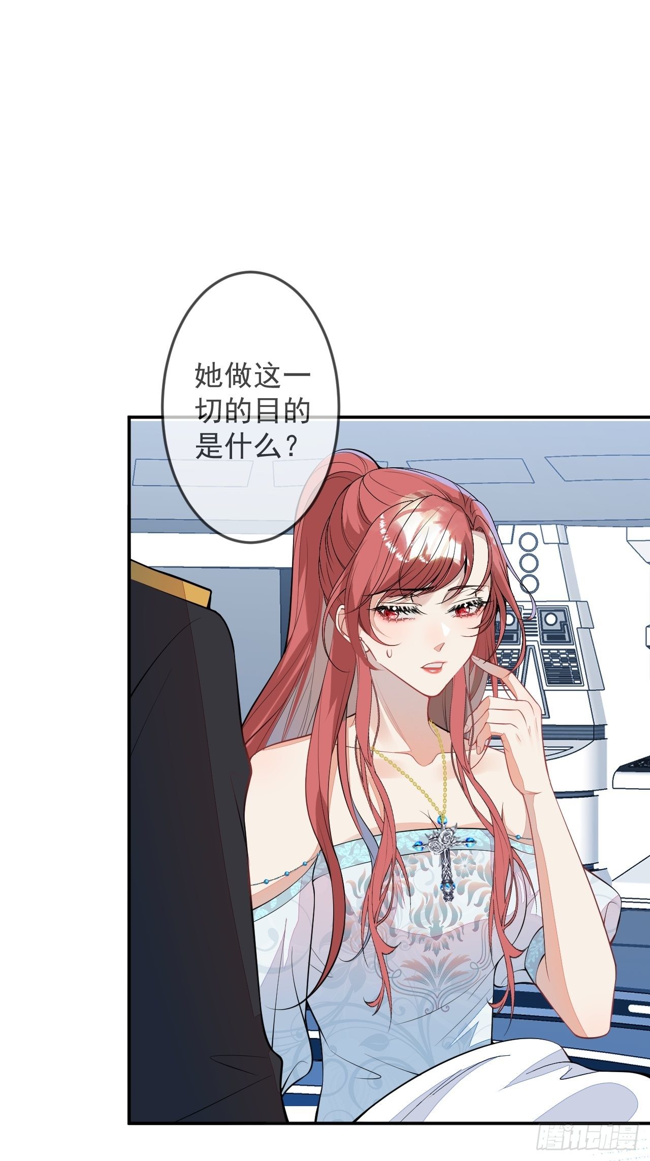 59-给她我的尸体25