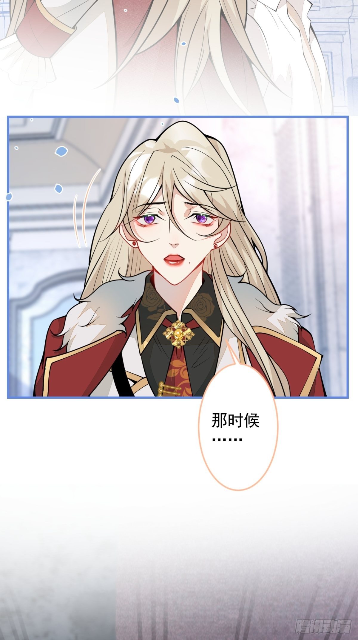 43-试着保护我吧21