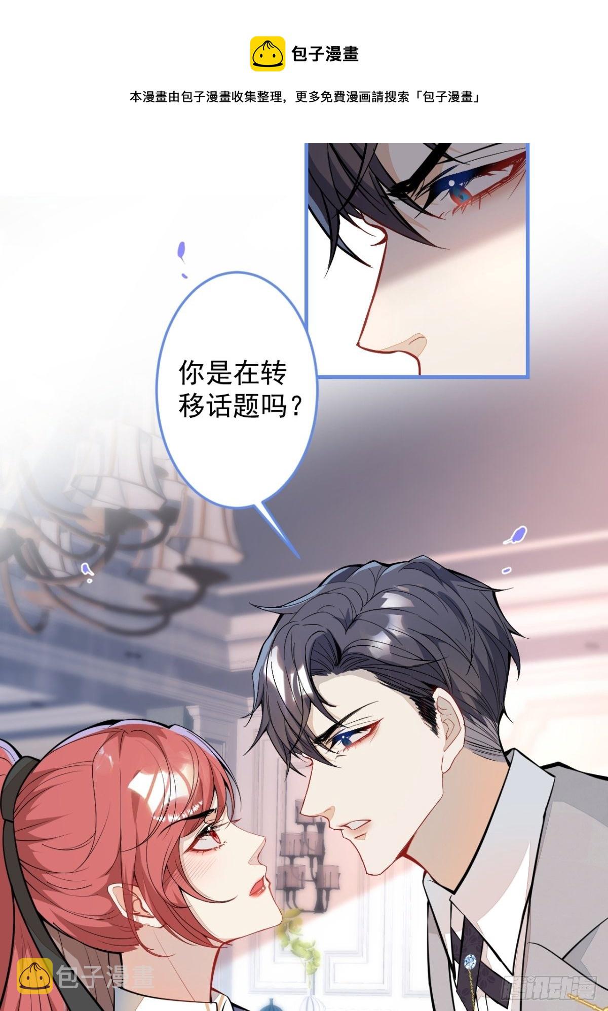 38-众口纷纭27