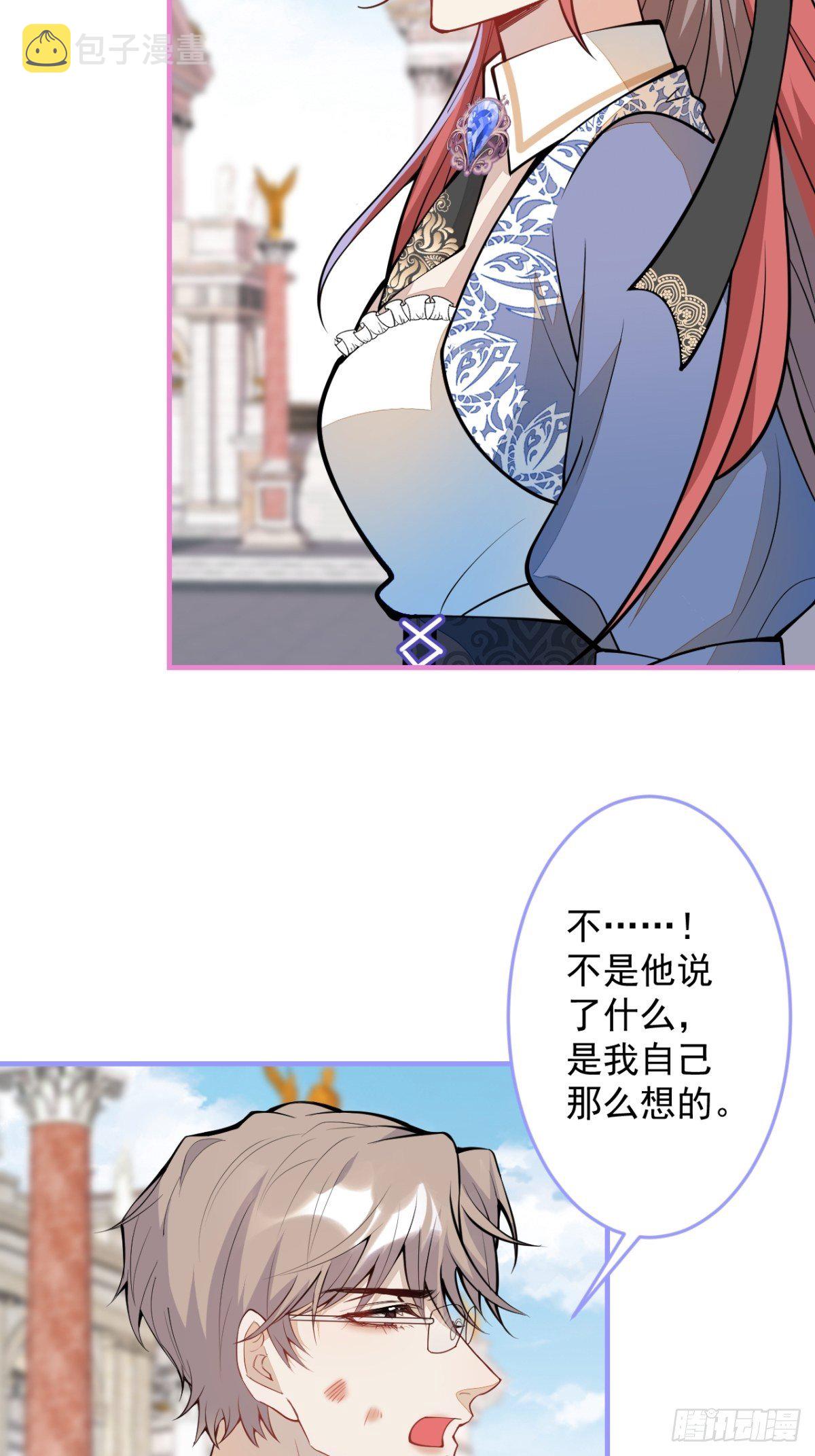 45-真心话15
