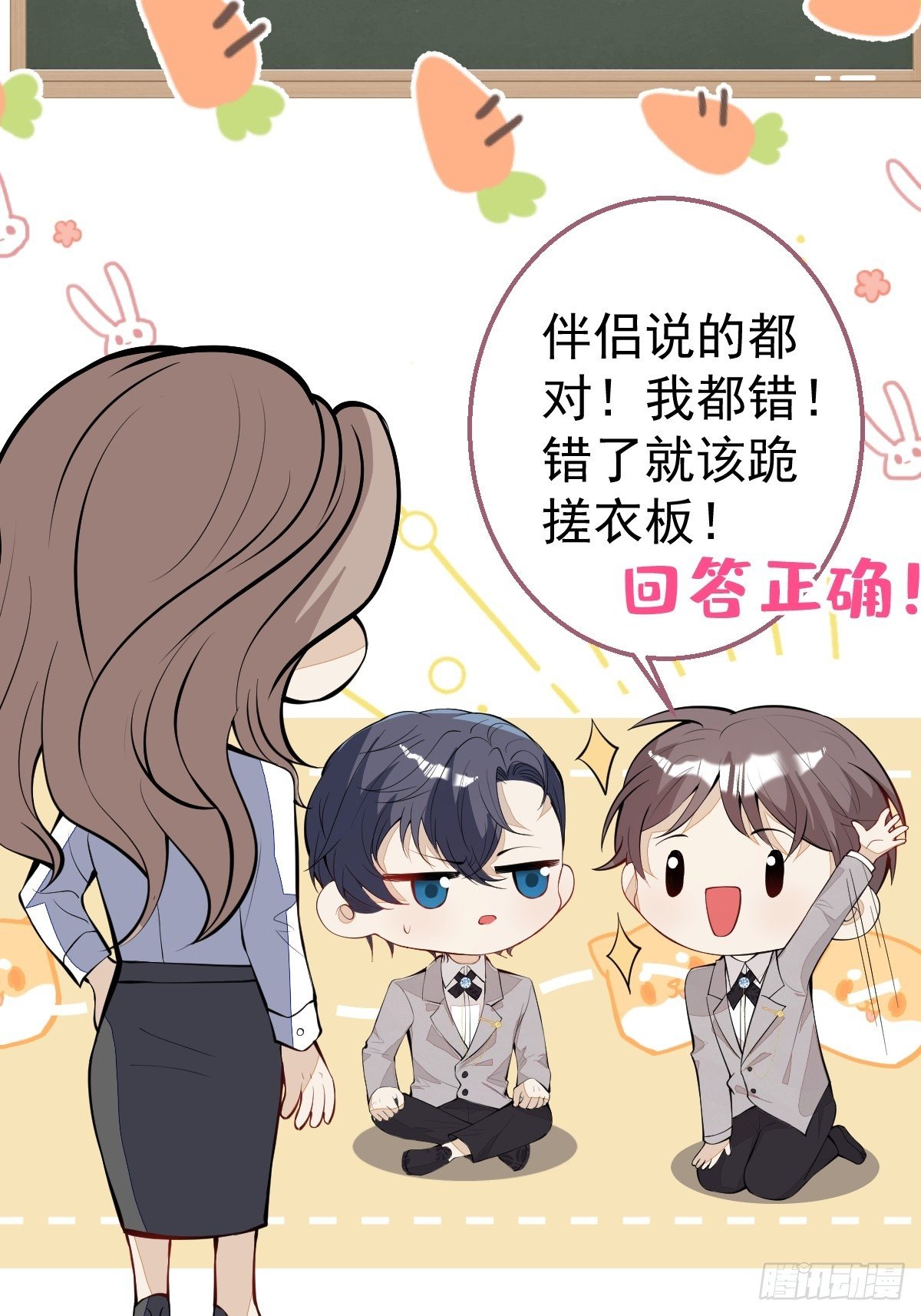 30-男德学院25